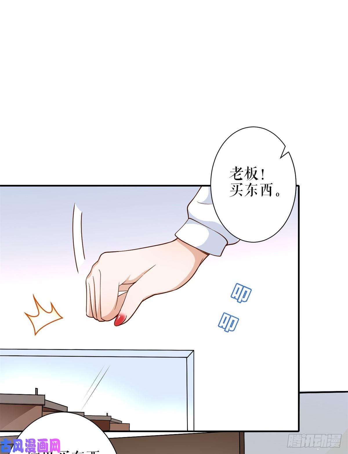 当大佬从花钱开始33末日首富——购买武器