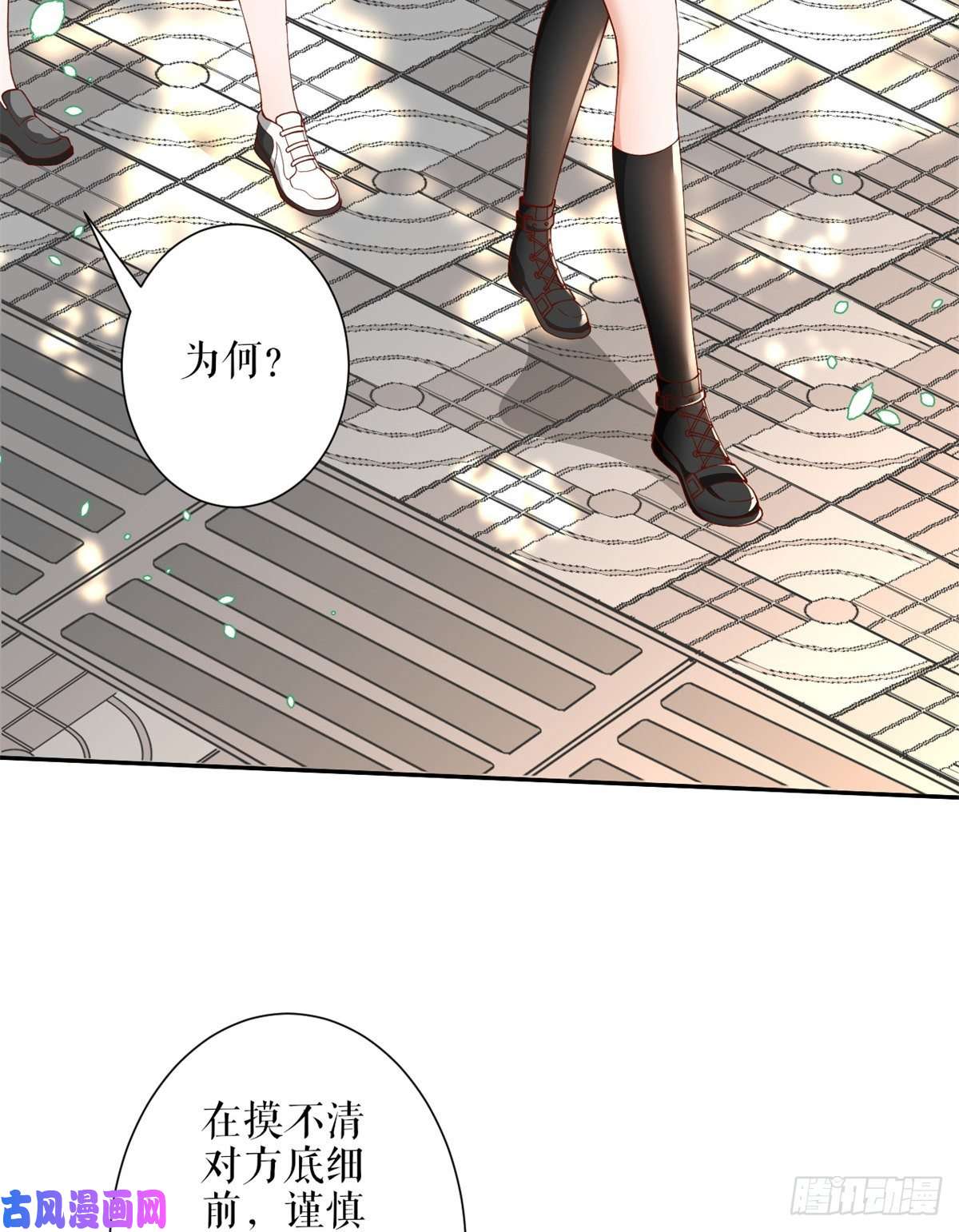当大佬从花钱开始33末日首富——购买武器