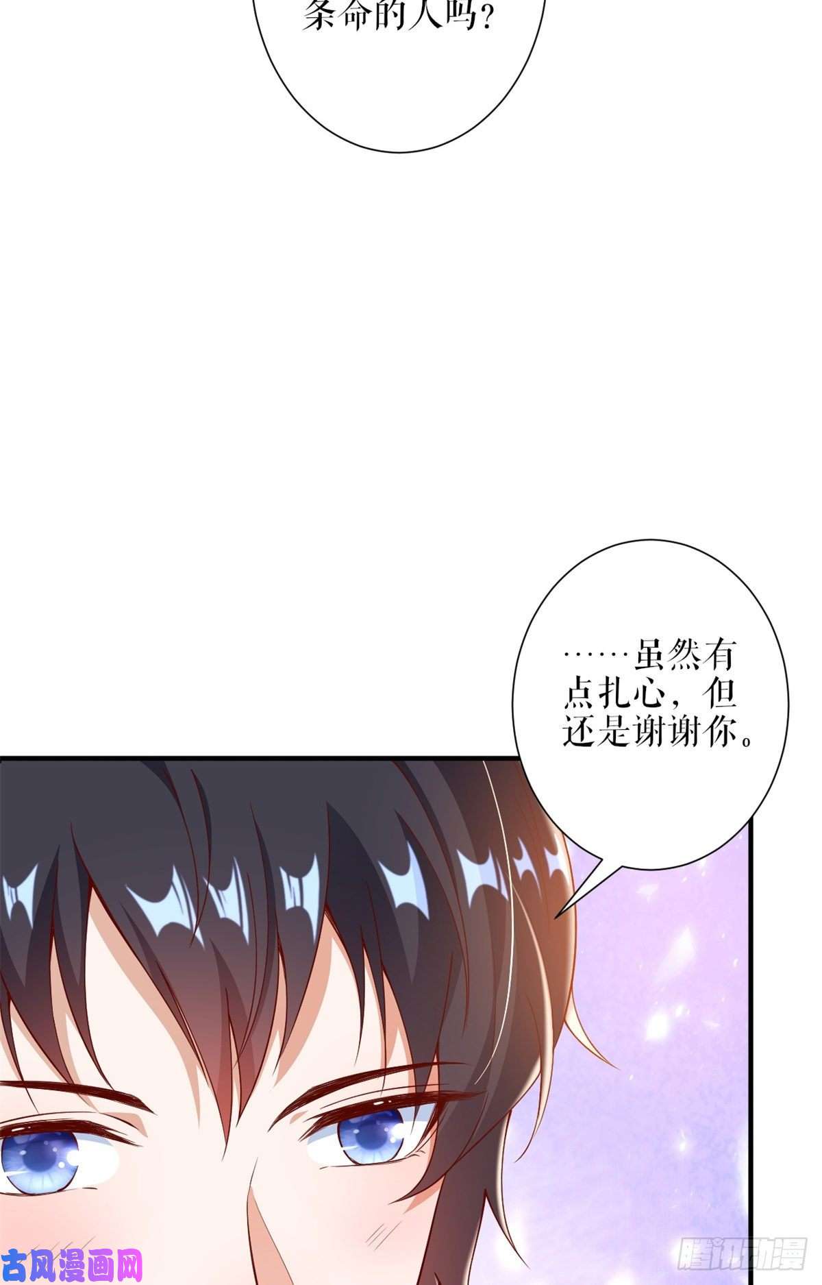 当大佬从花钱开始33末日首富——购买武器