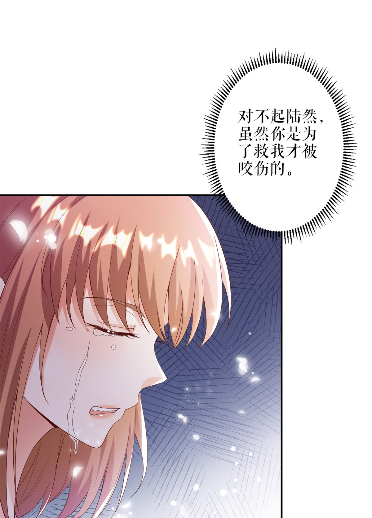 当大佬从花钱开始31 末日首富——像不像好人？