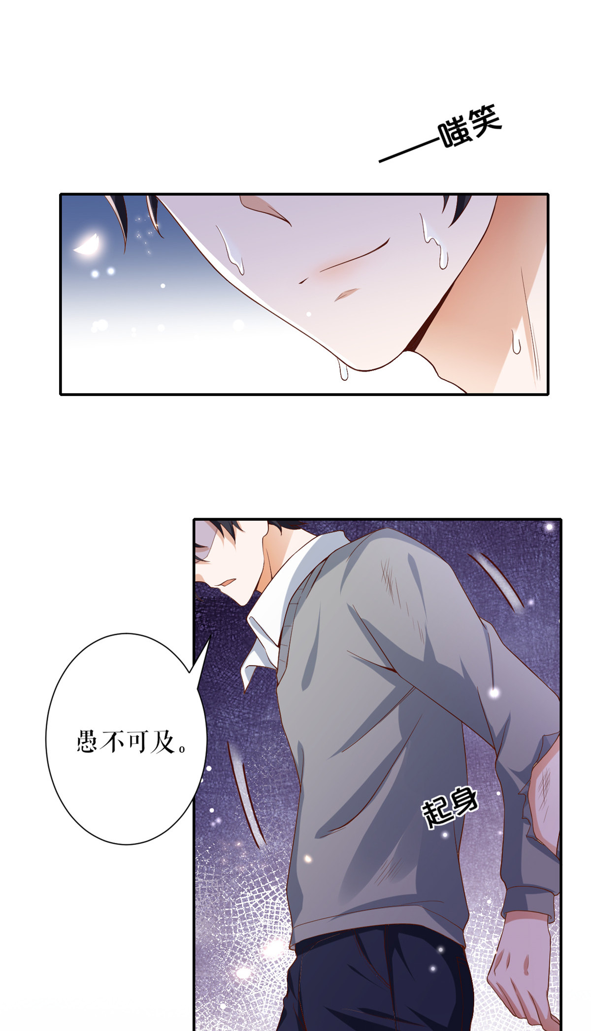 当大佬从花钱开始31 末日首富——像不像好人？