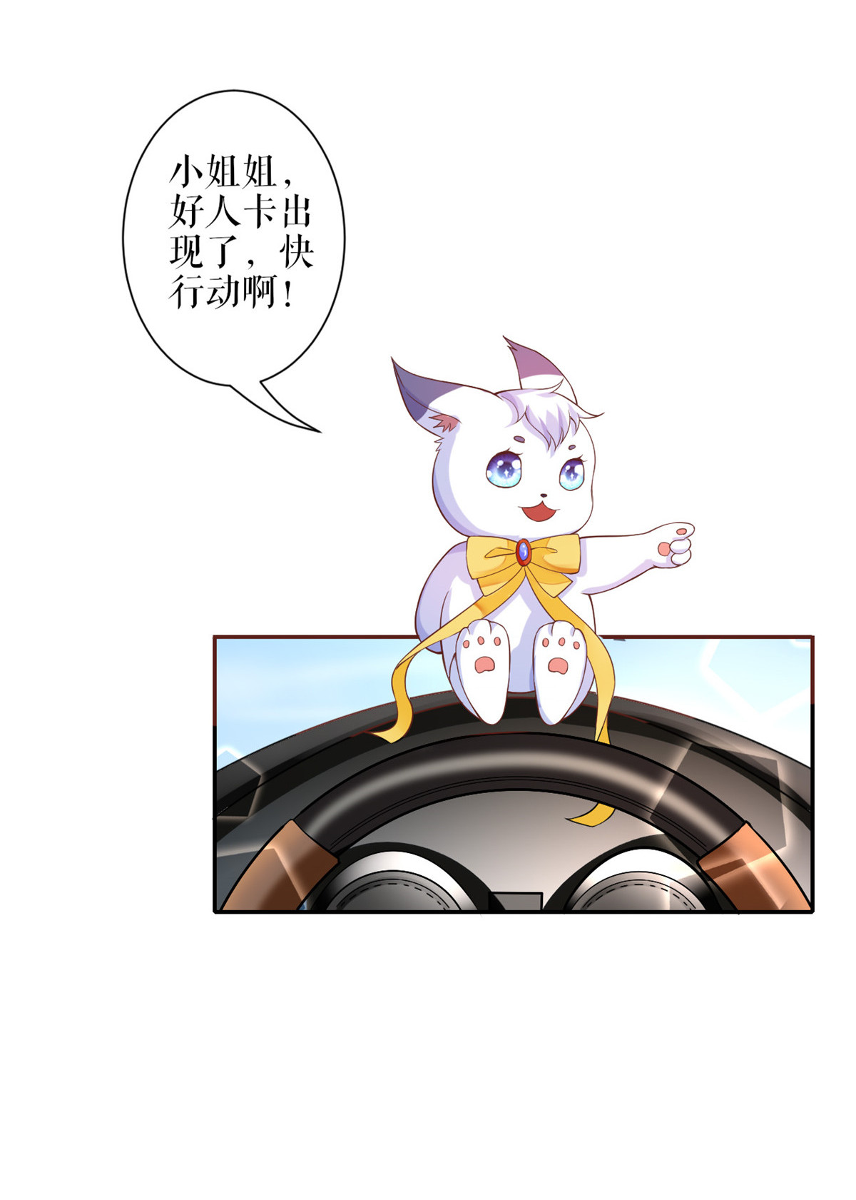 当大佬从花钱开始31 末日首富——像不像好人？