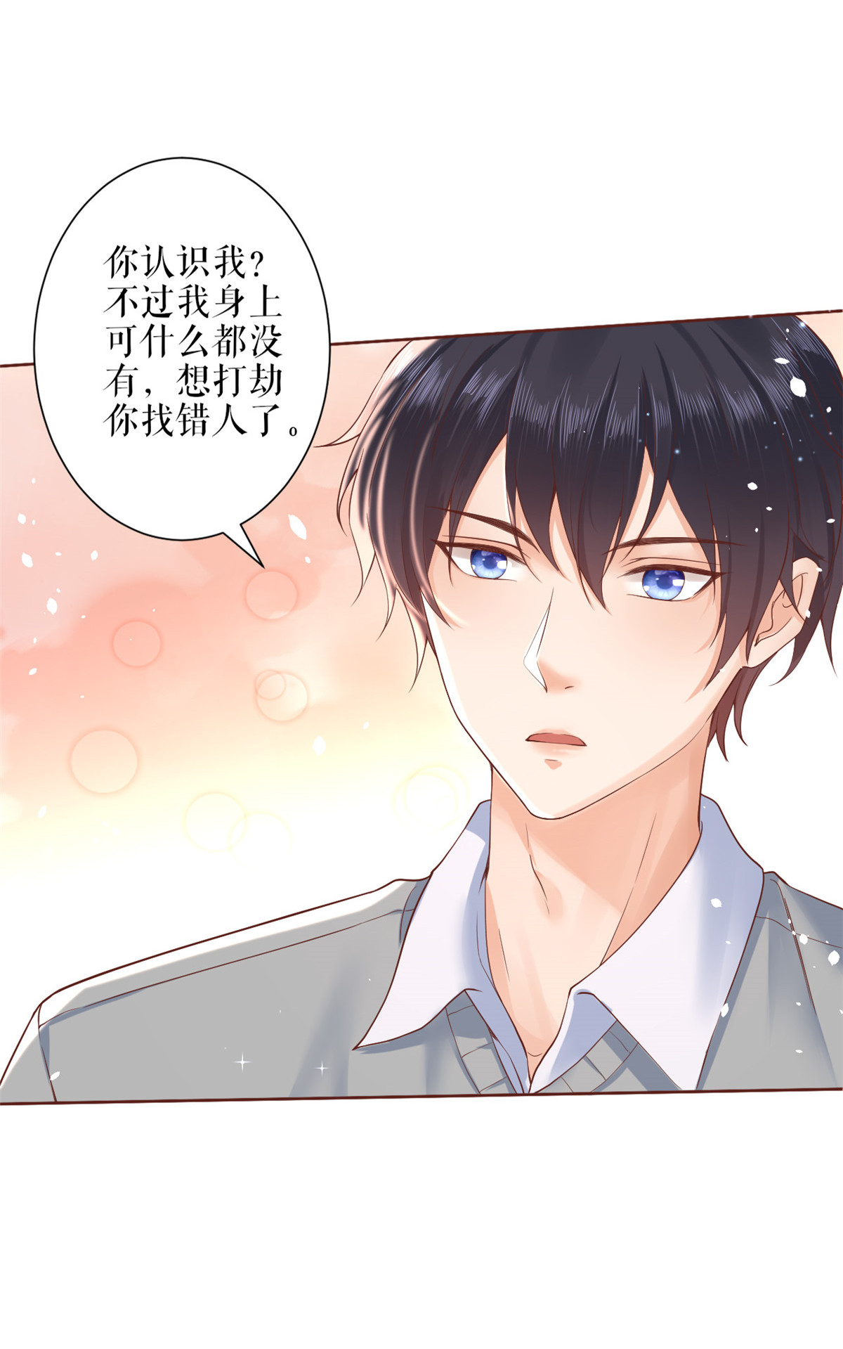 当大佬从花钱开始31 末日首富——像不像好人？