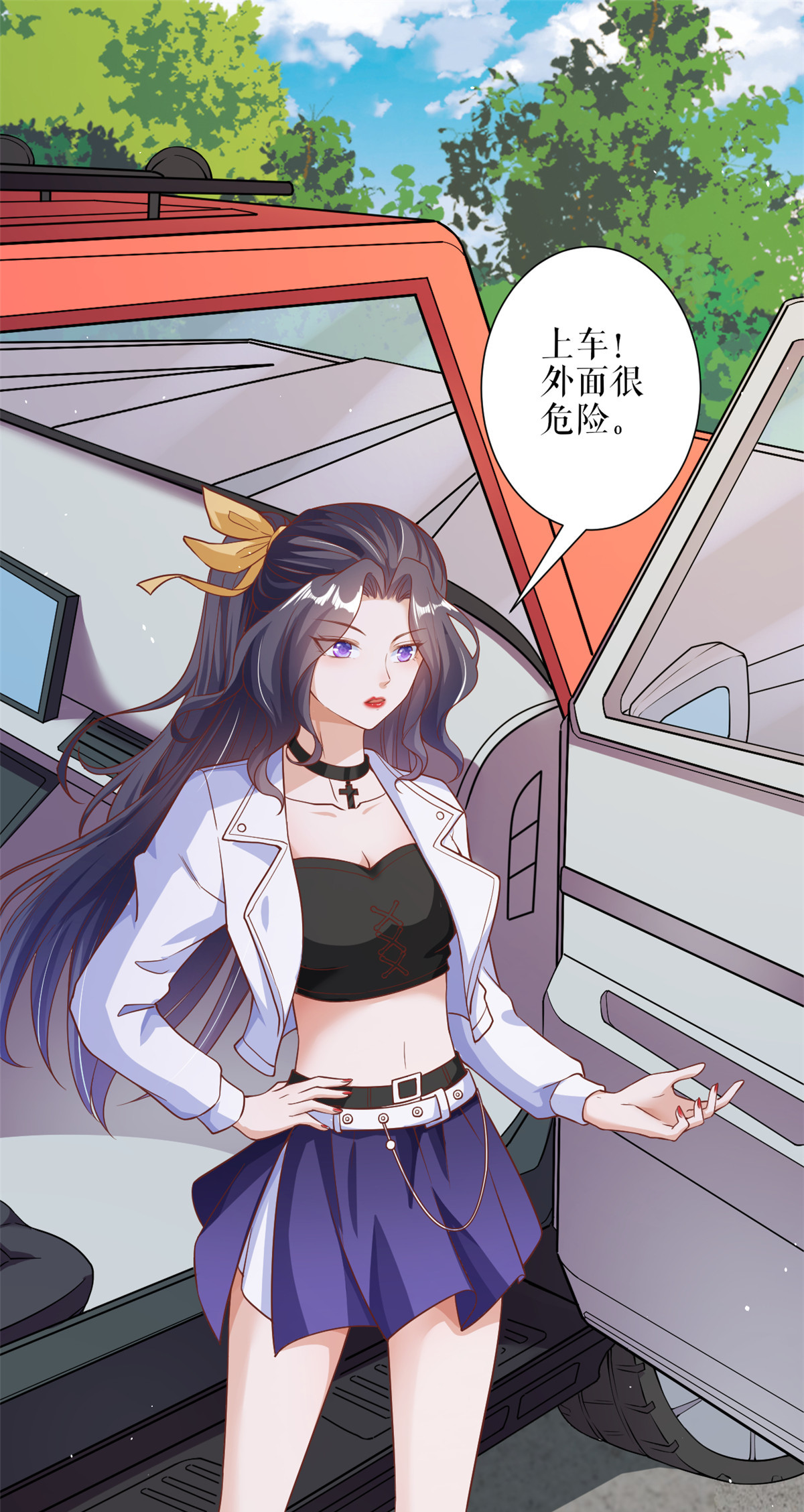 当大佬从花钱开始31 末日首富——像不像好人？