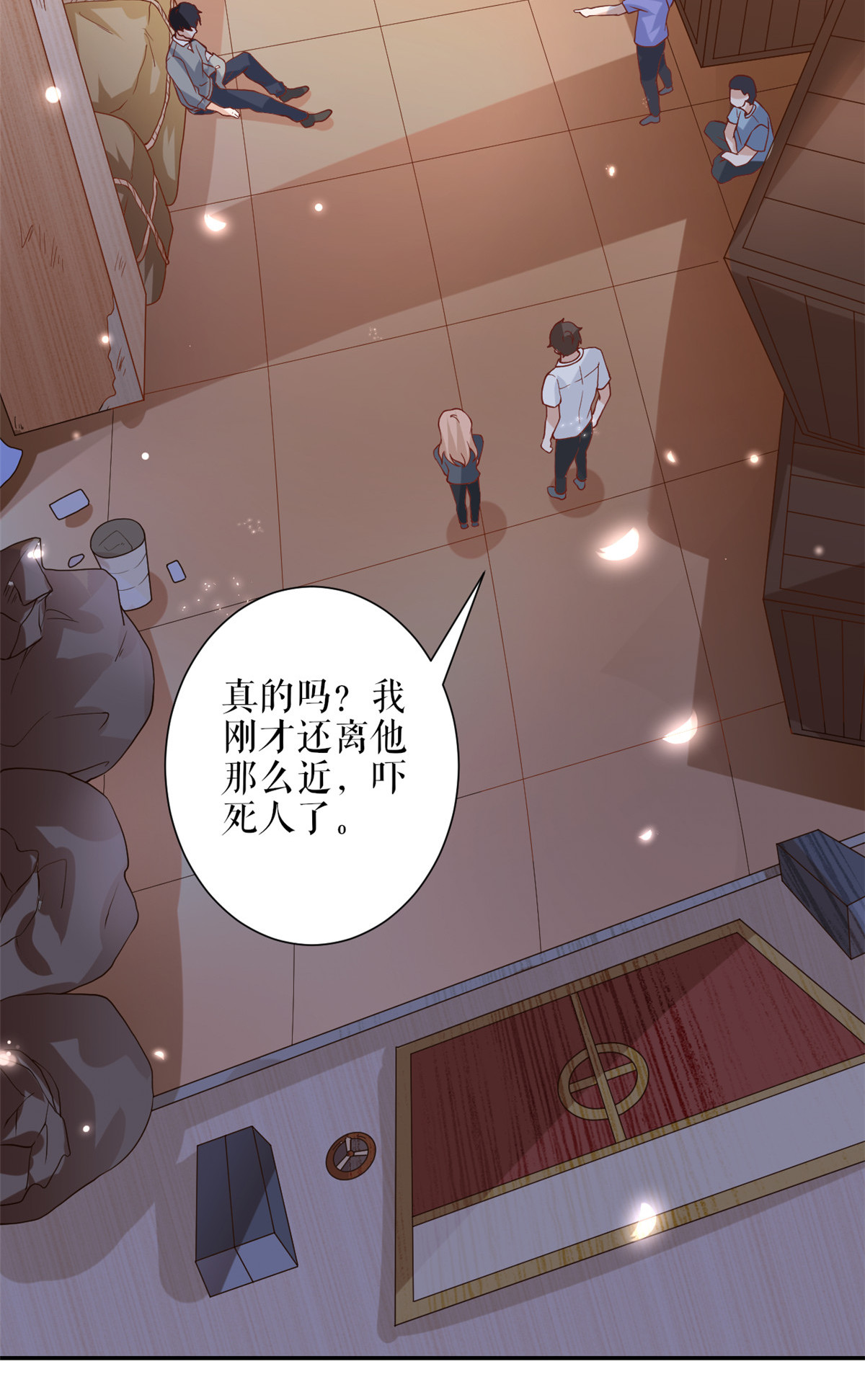 当大佬从花钱开始31 末日首富——像不像好人？