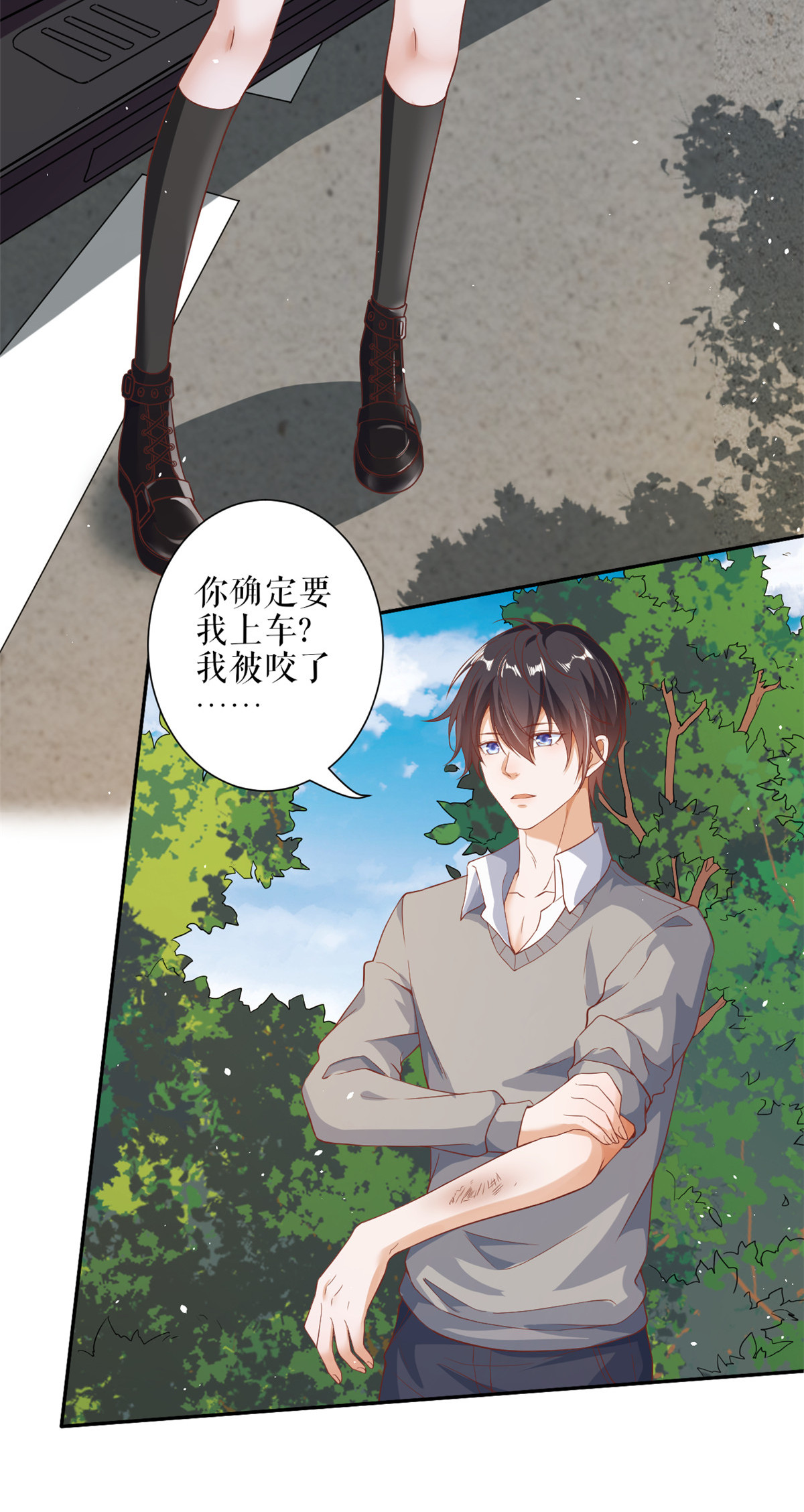 当大佬从花钱开始31 末日首富——像不像好人？