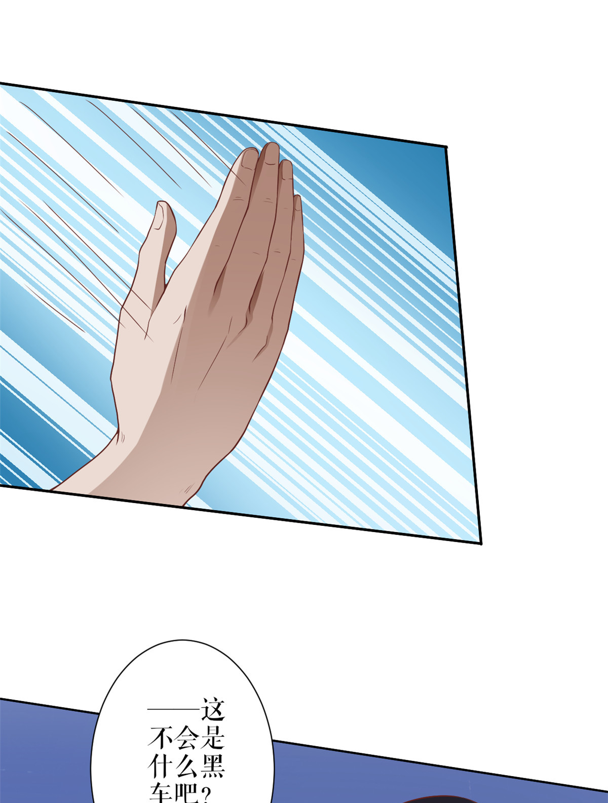当大佬从花钱开始31 末日首富——像不像好人？