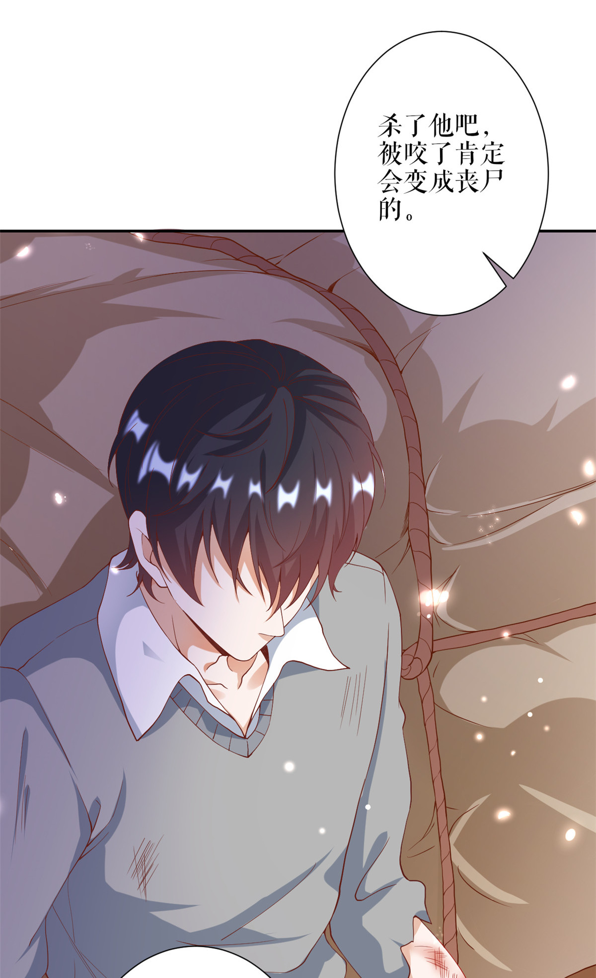 当大佬从花钱开始31 末日首富——像不像好人？