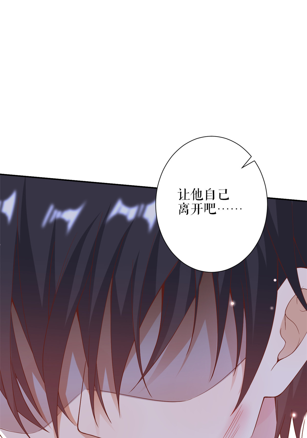 当大佬从花钱开始31 末日首富——像不像好人？