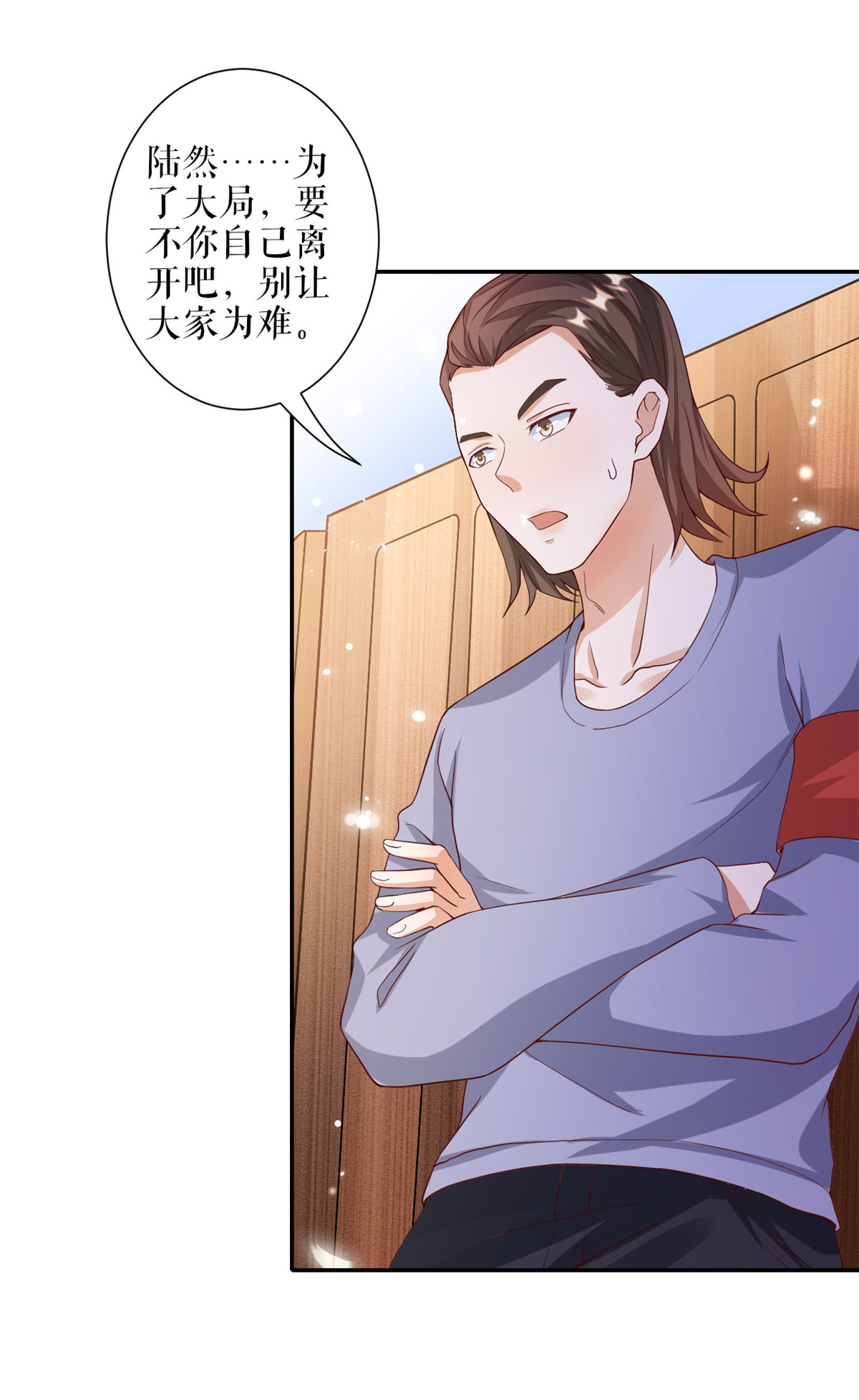 当大佬从花钱开始31 末日首富——像不像好人？