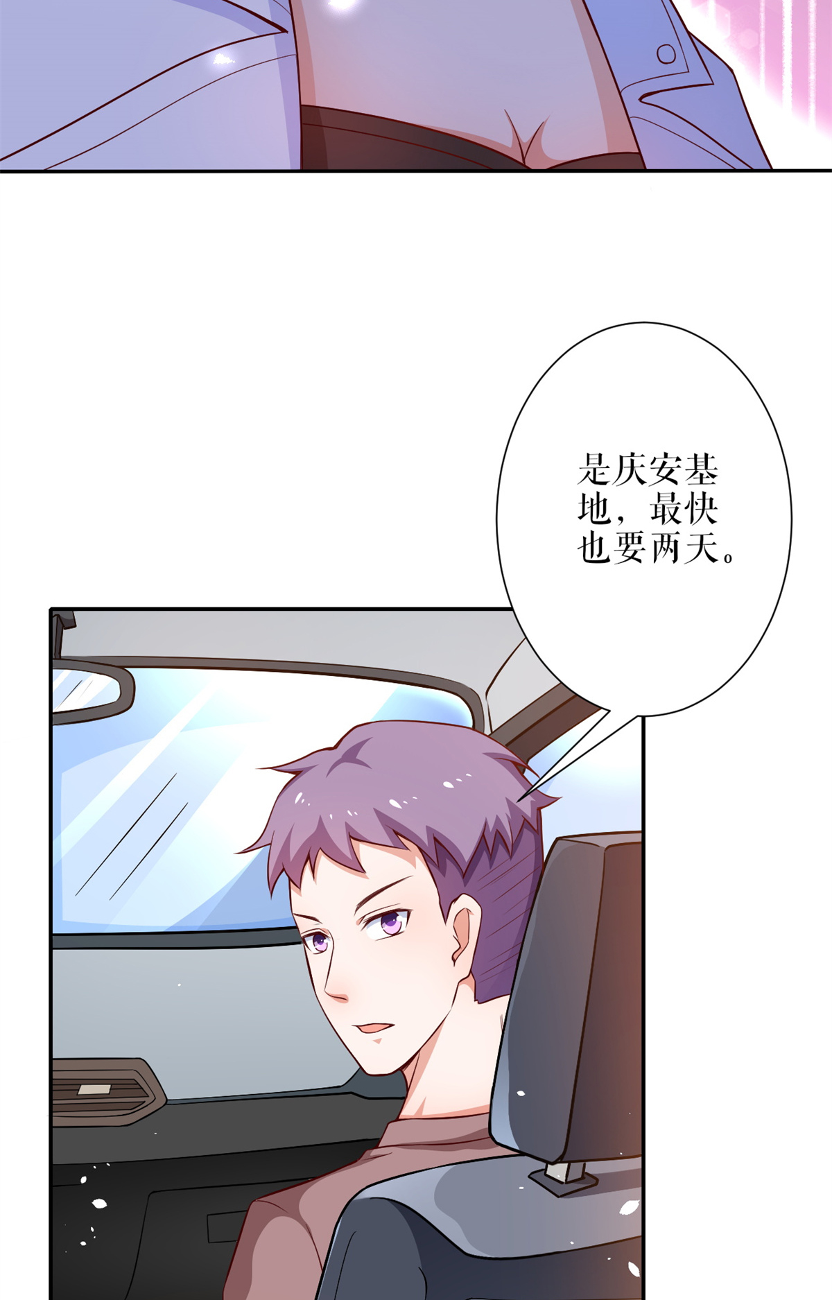 当大佬从花钱开始33 末日首富——购买武器