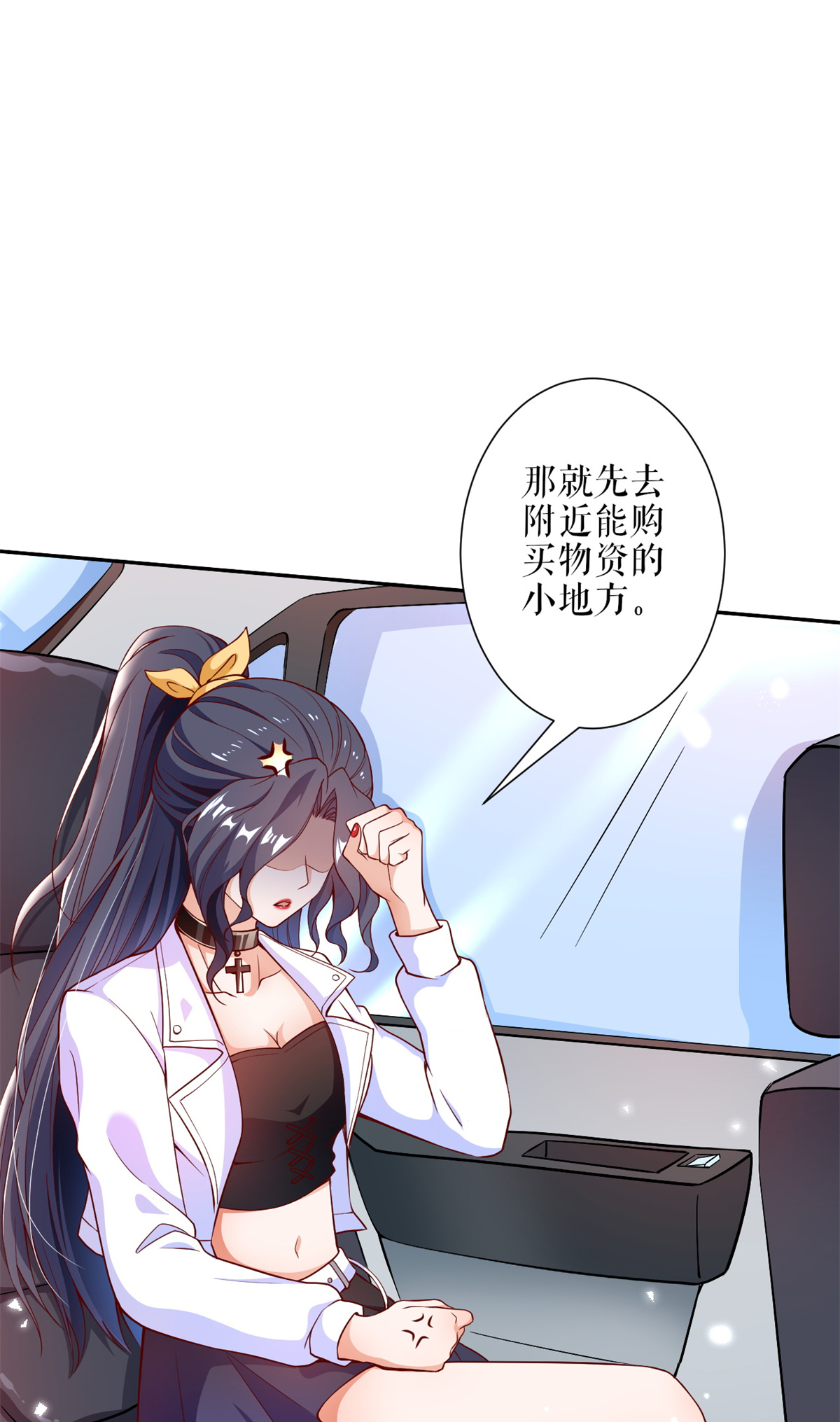 当大佬从花钱开始33 末日首富——购买武器