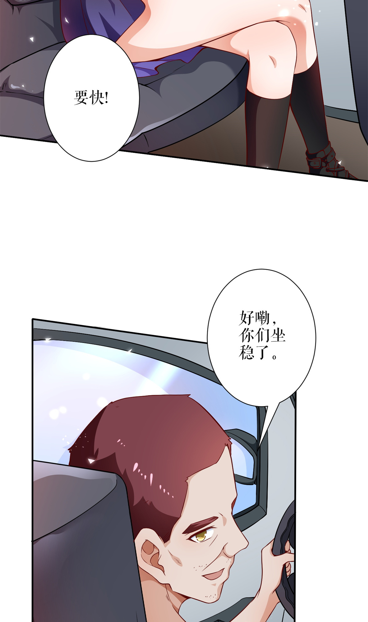 当大佬从花钱开始33 末日首富——购买武器