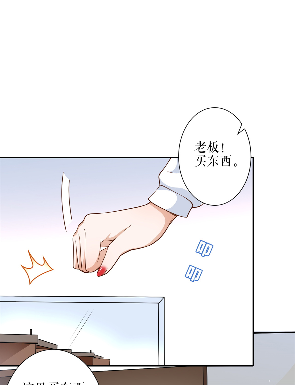 当大佬从花钱开始33 末日首富——购买武器