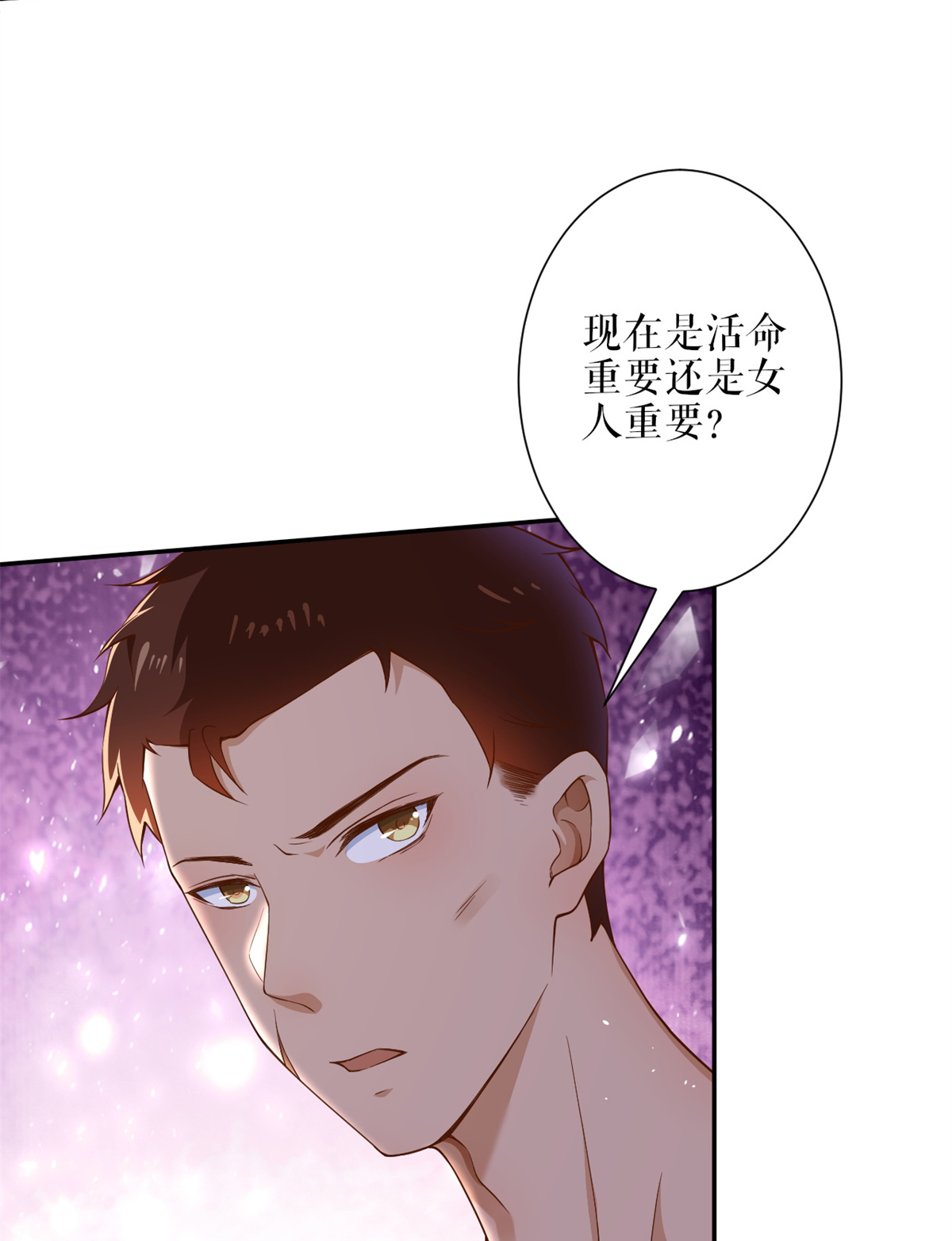 当大佬从花钱开始33 末日首富——购买武器