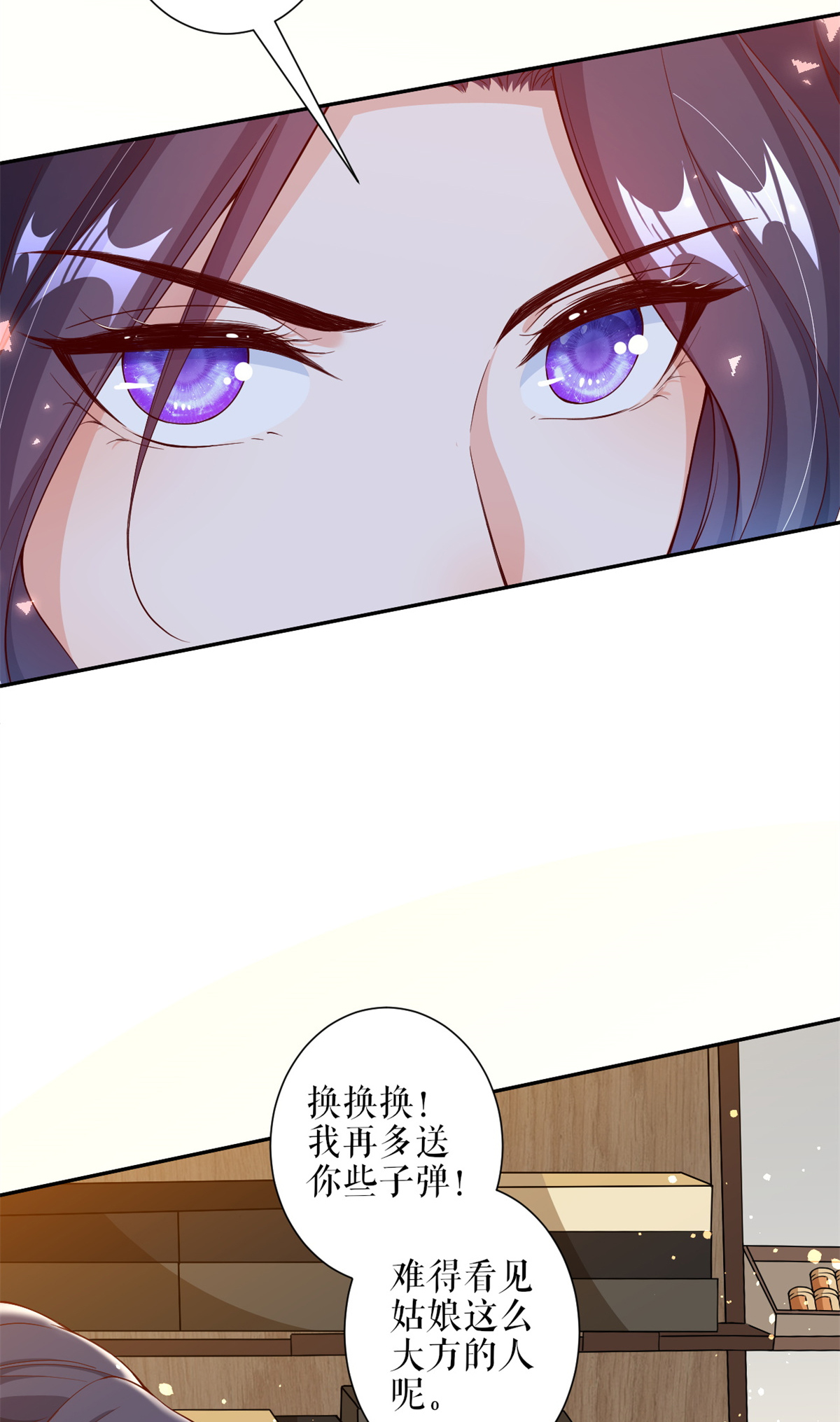 当大佬从花钱开始33 末日首富——购买武器