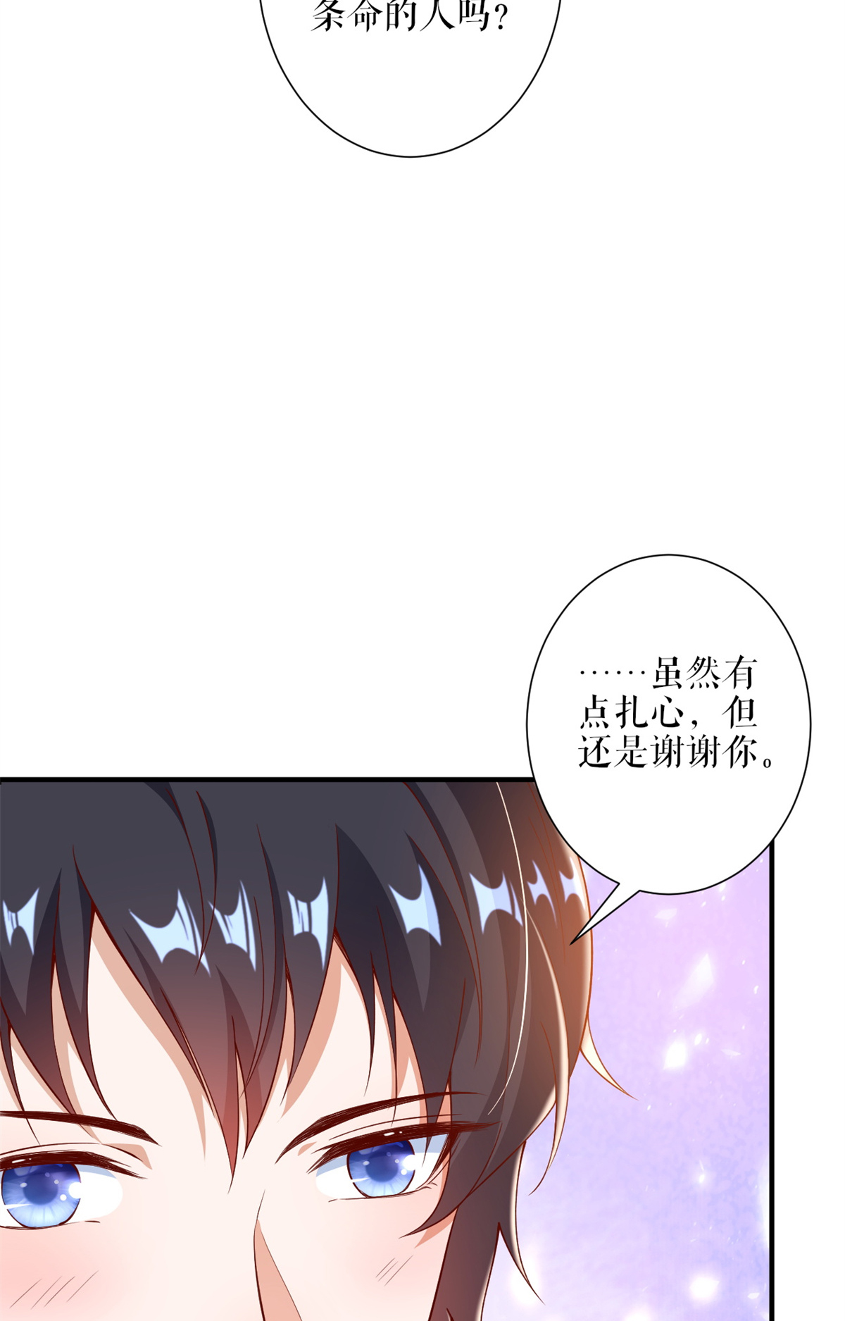 当大佬从花钱开始33 末日首富——购买武器
