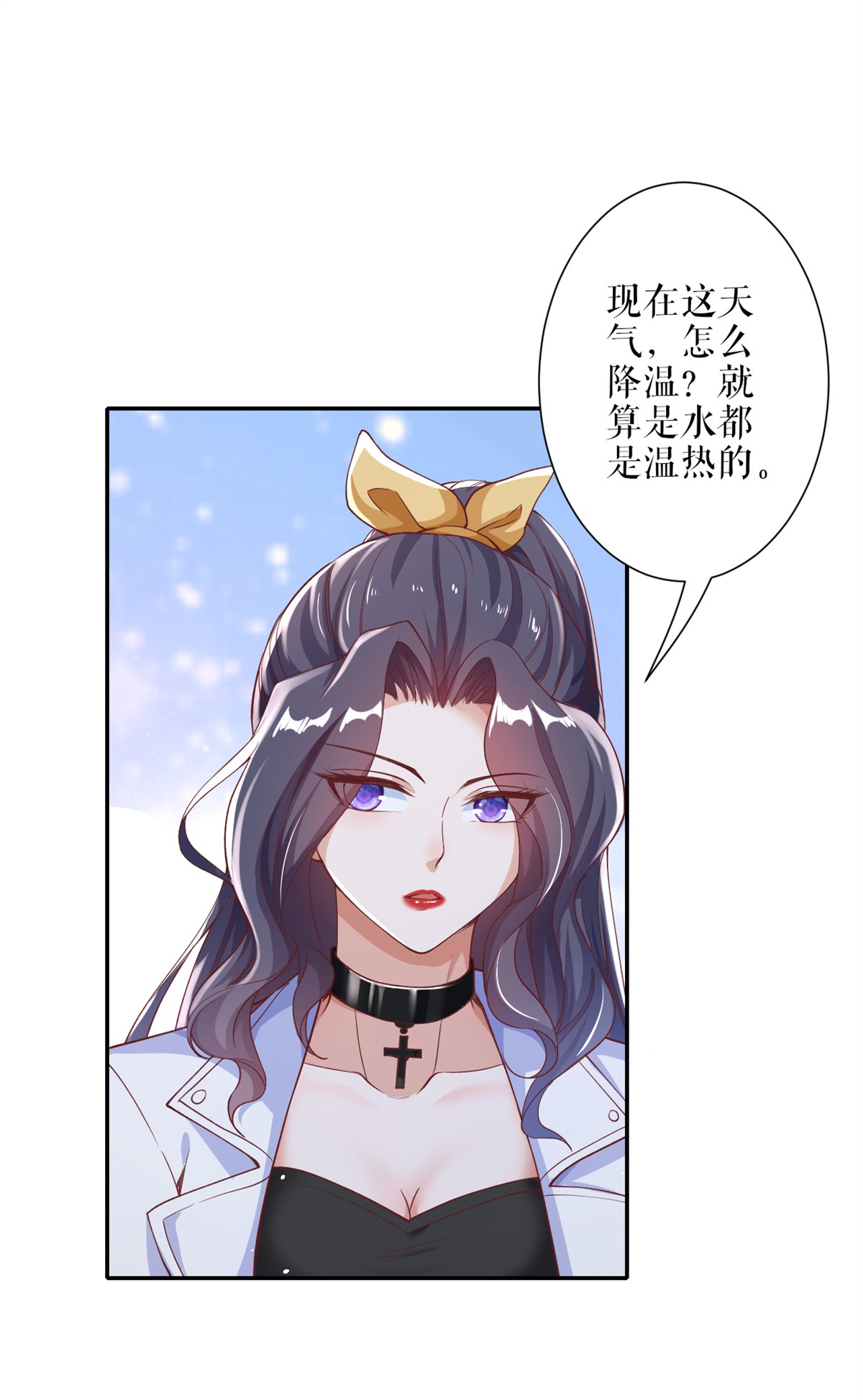 当大佬从花钱开始35 末日首富——觉醒异能