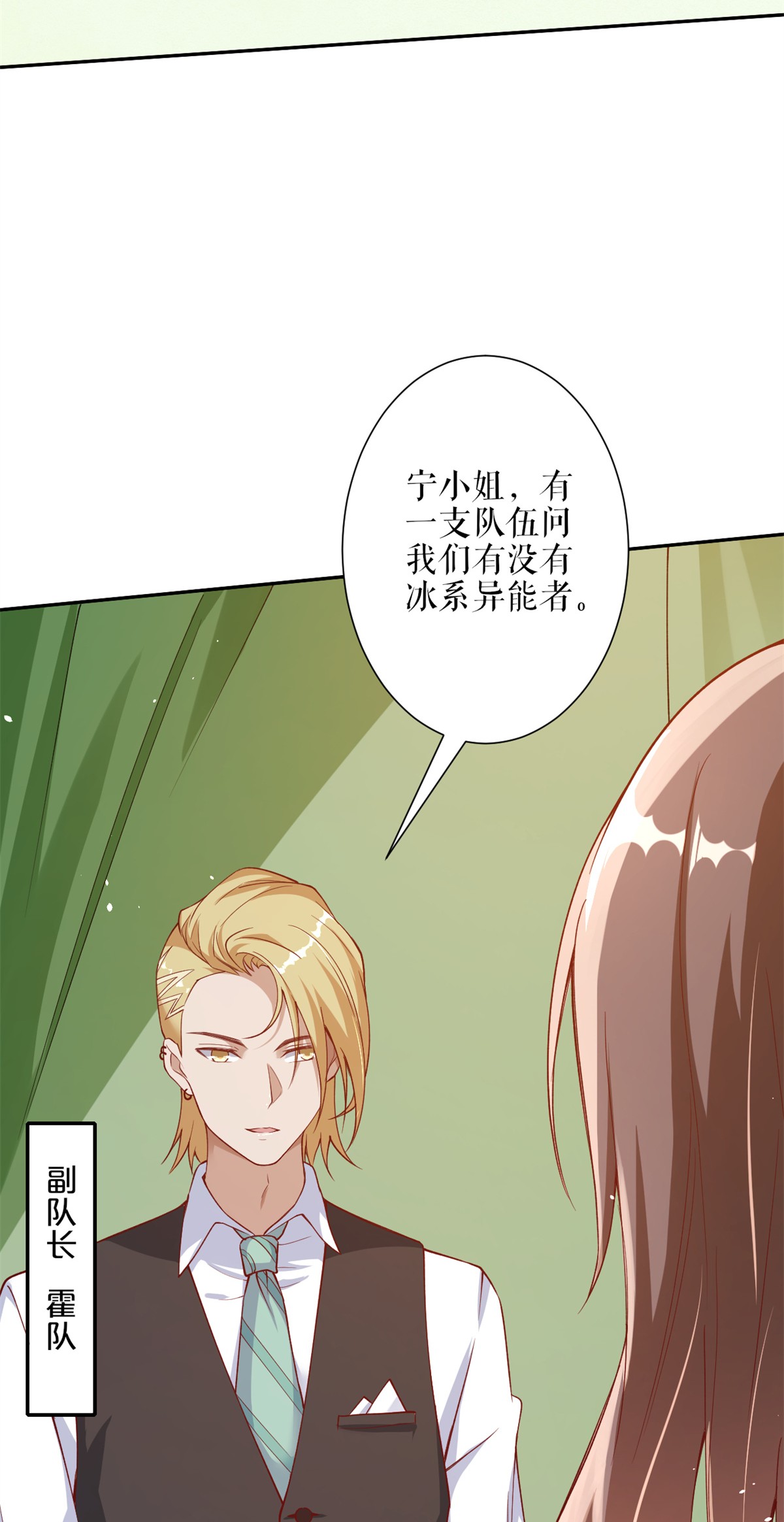 当大佬从花钱开始35 末日首富——觉醒异能