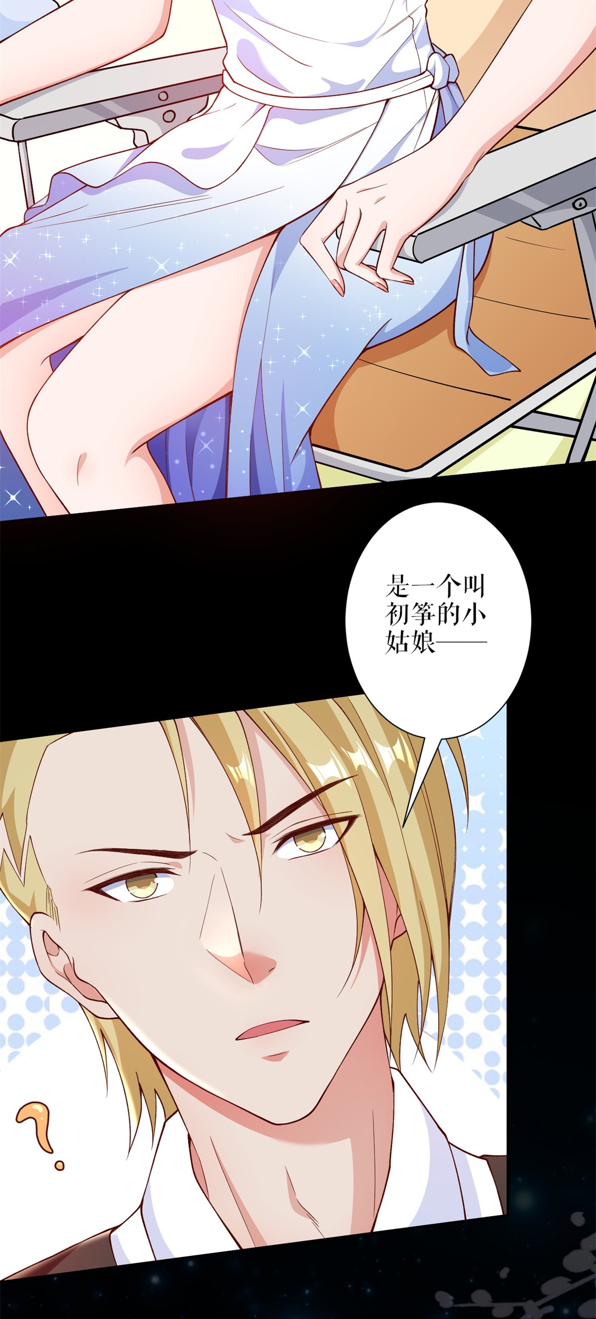 当大佬从花钱开始35 末日首富——觉醒异能