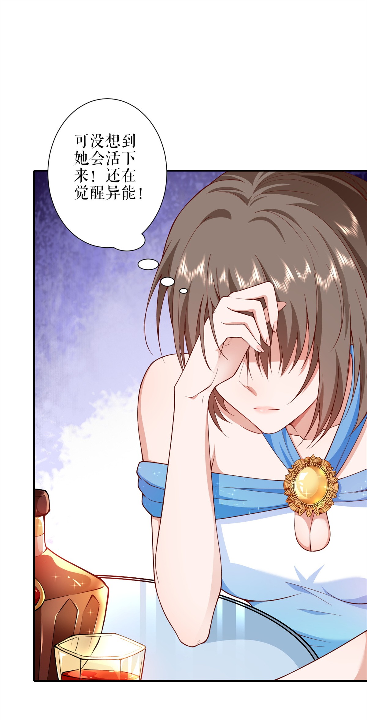 当大佬从花钱开始35 末日首富——觉醒异能