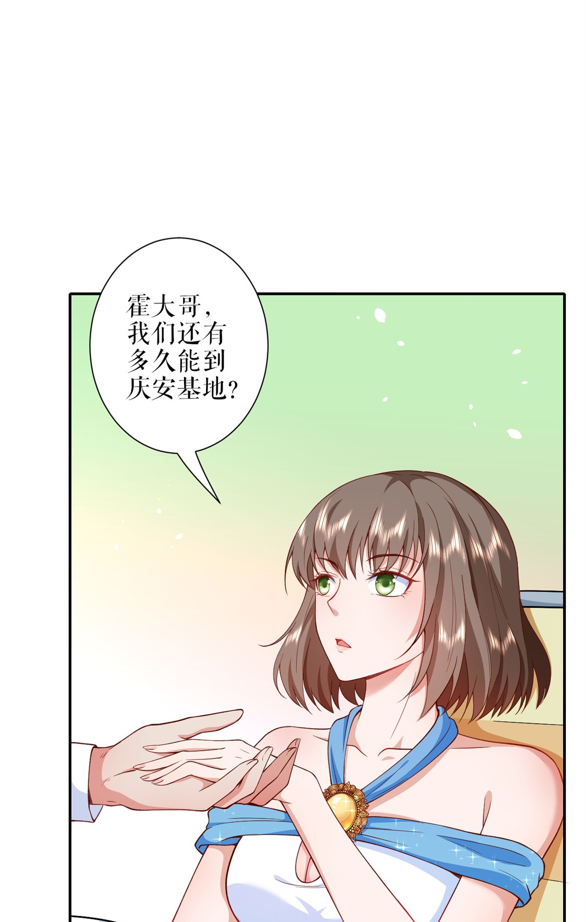 当大佬从花钱开始35 末日首富——觉醒异能