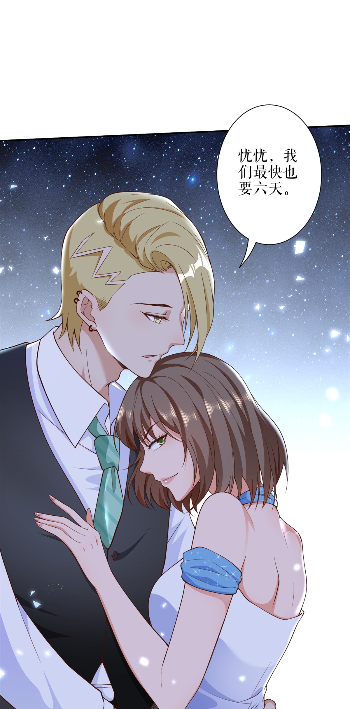 当大佬从花钱开始35 末日首富——觉醒异能