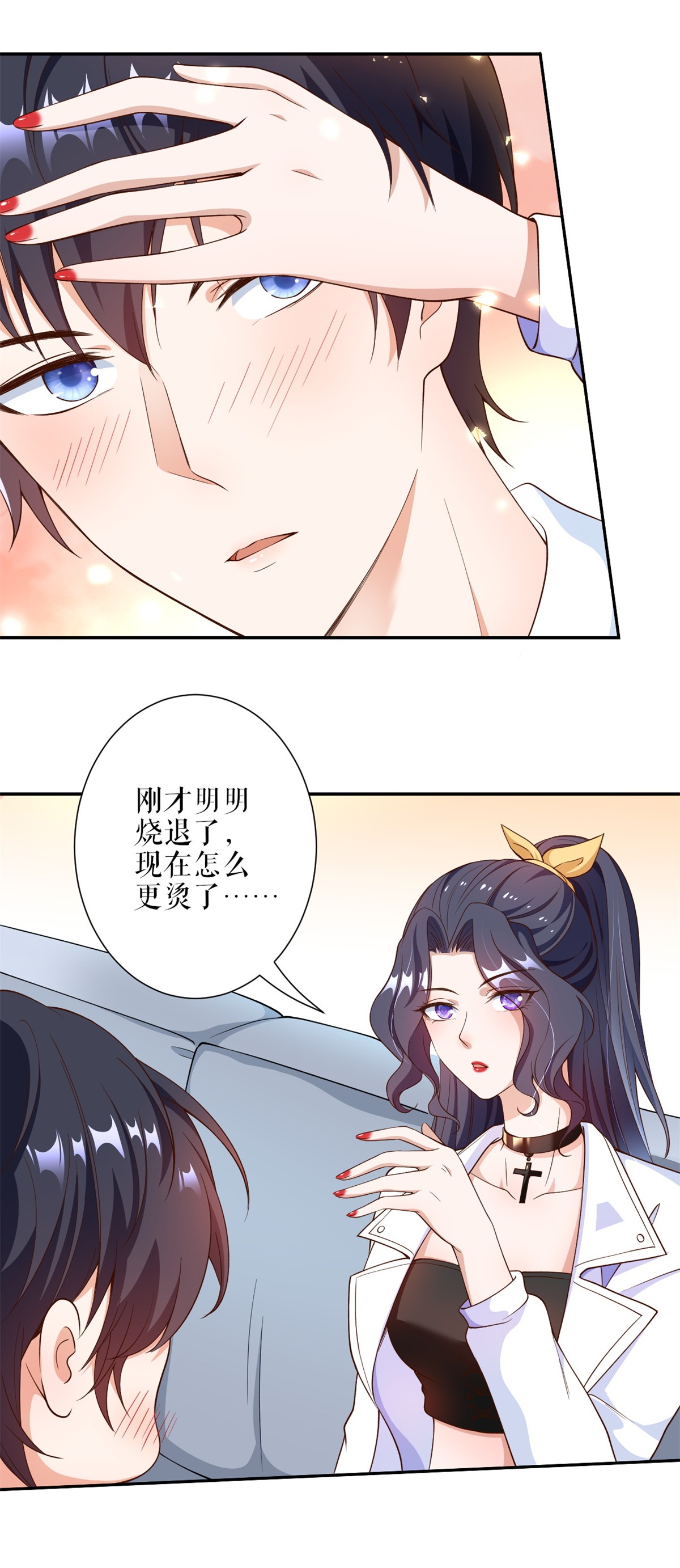 当大佬从花钱开始35 末日首富——觉醒异能
