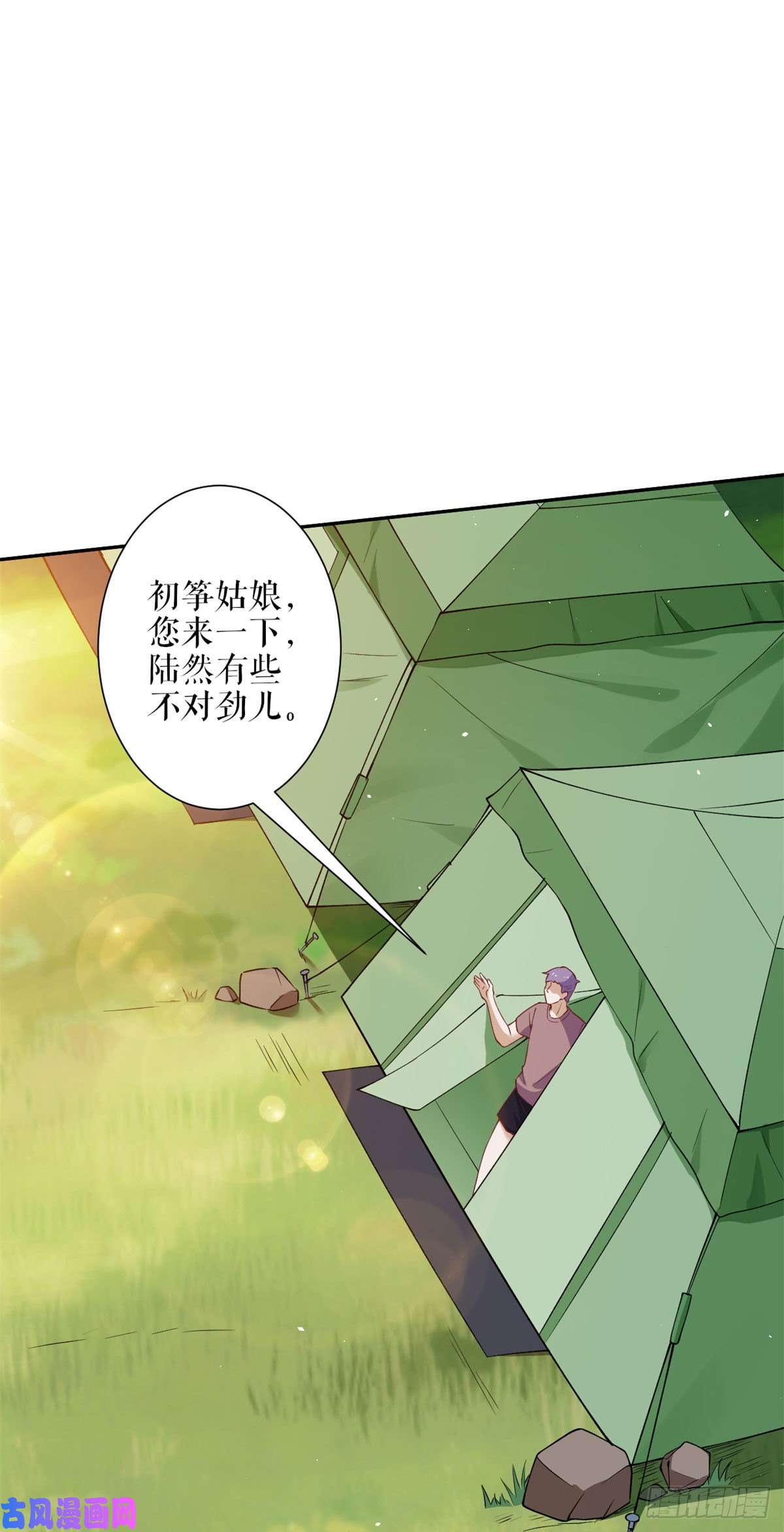 当大佬从花钱开始35末日首富——觉醒异能