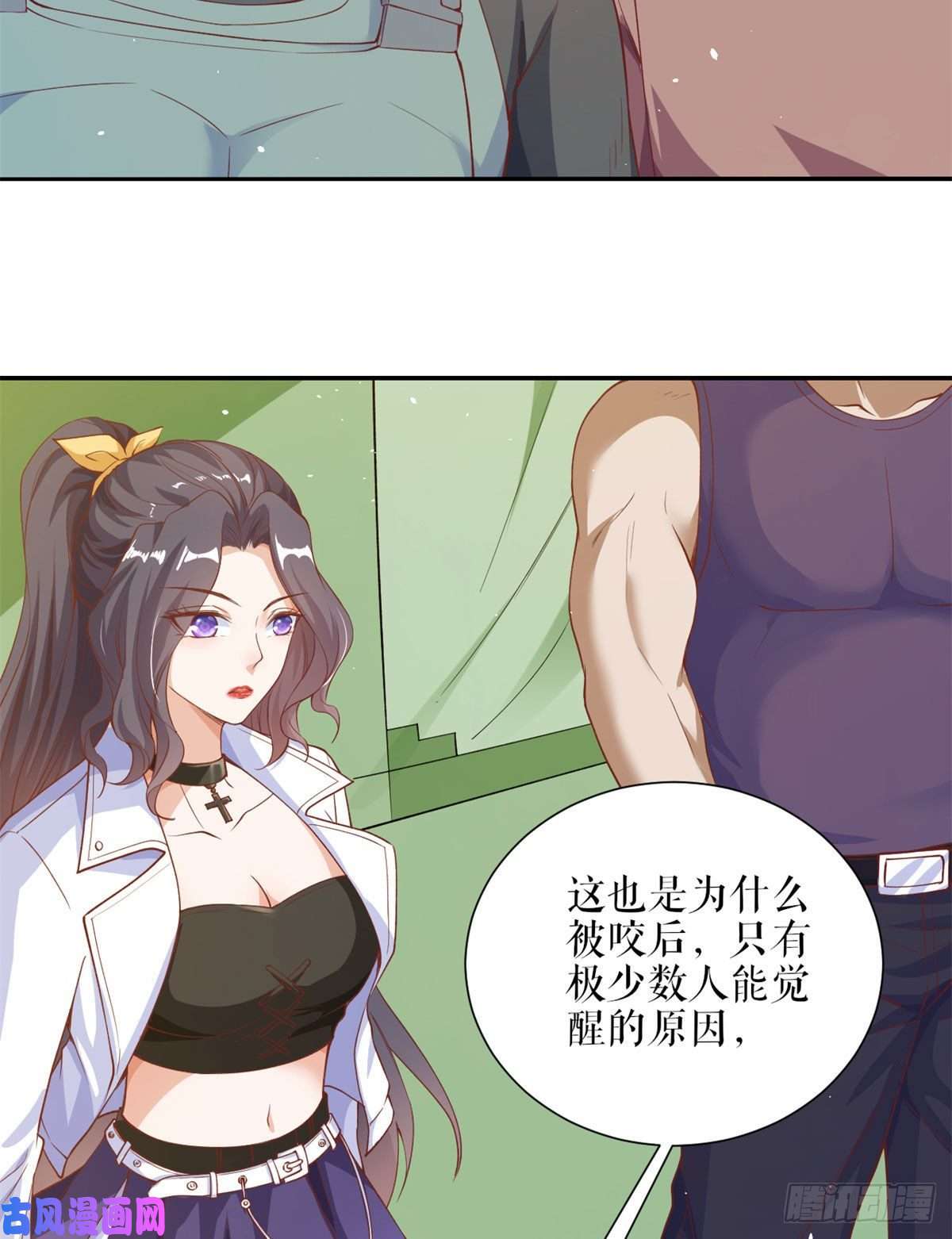 当大佬从花钱开始35末日首富——觉醒异能