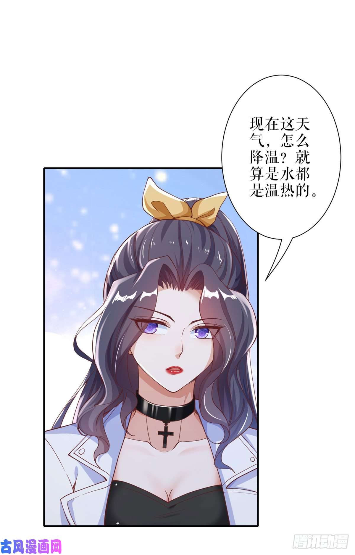 当大佬从花钱开始35末日首富——觉醒异能