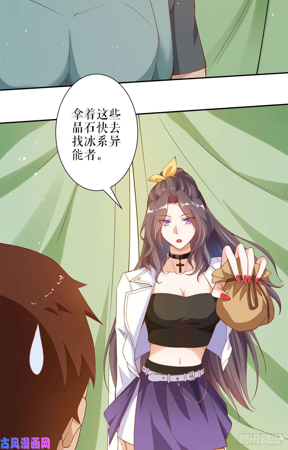 当大佬从花钱开始35末日首富——觉醒异能