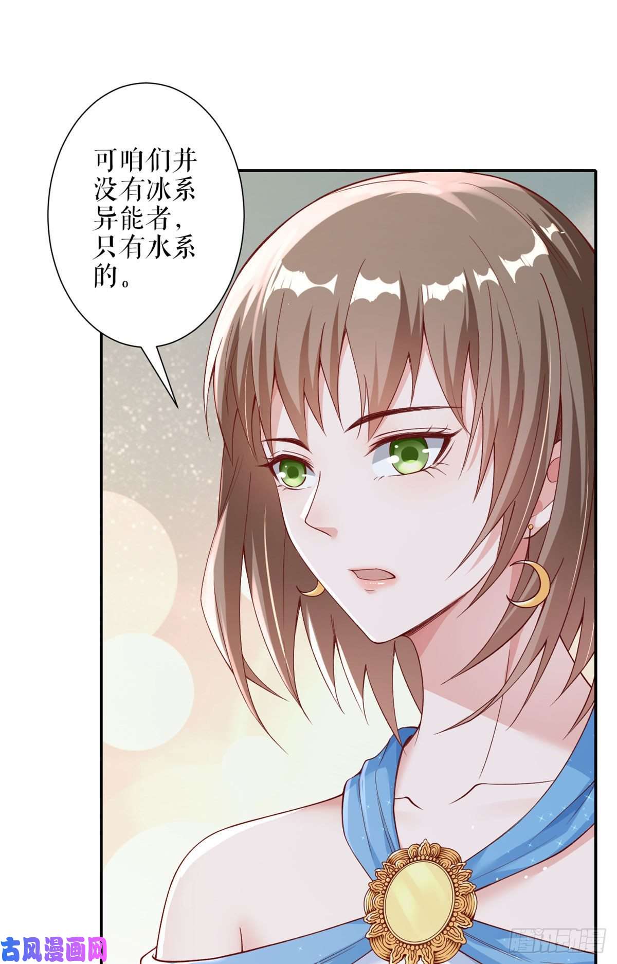 当大佬从花钱开始35末日首富——觉醒异能