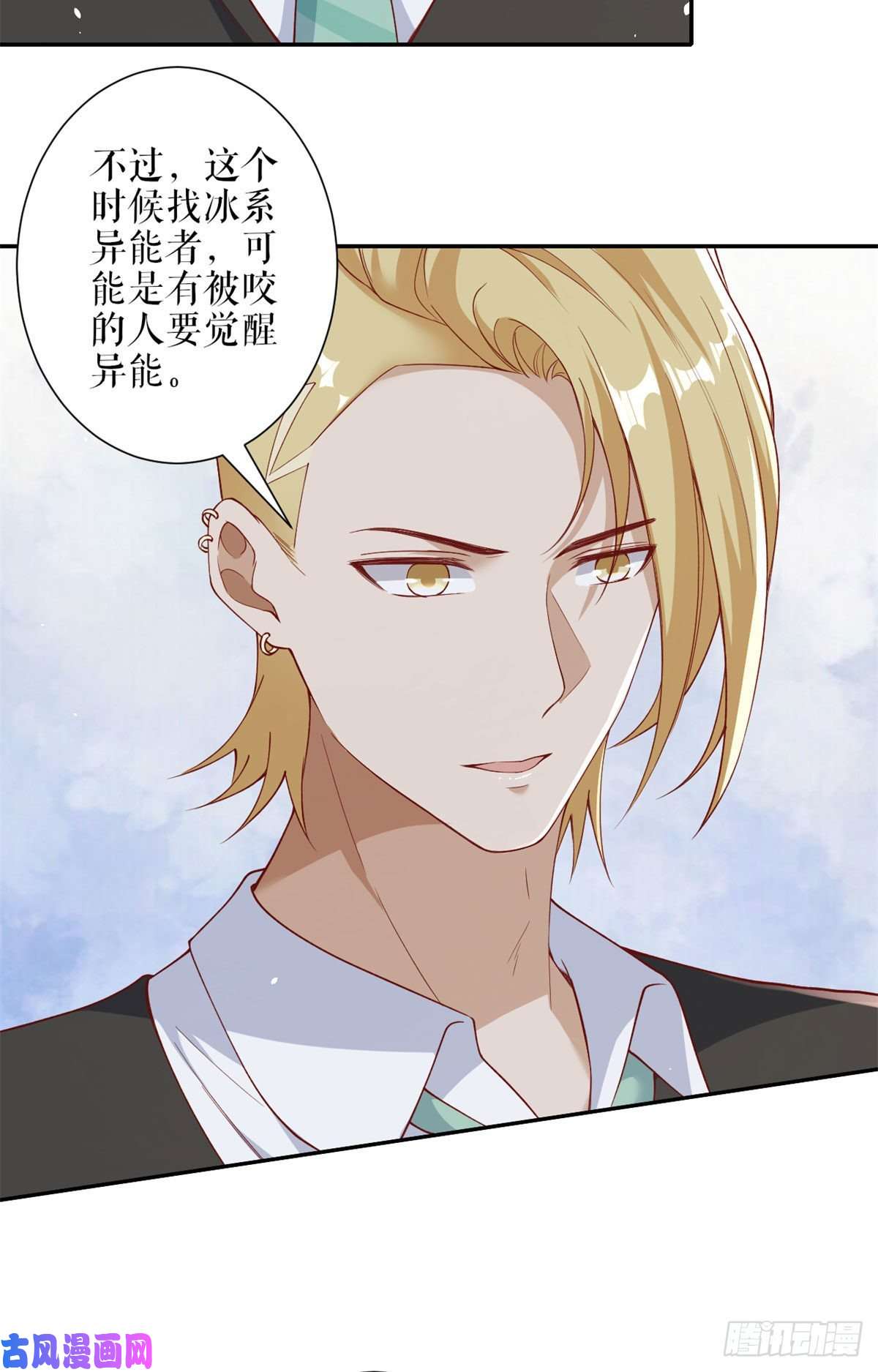 当大佬从花钱开始35末日首富——觉醒异能