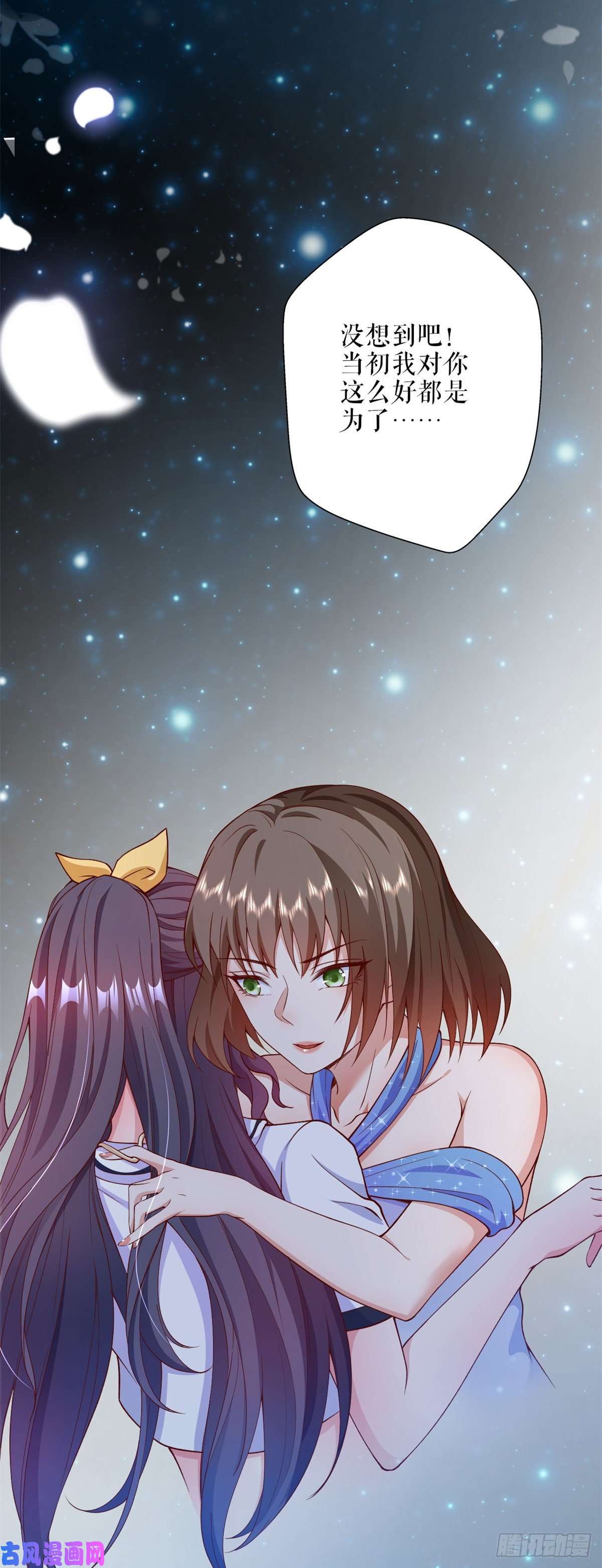 当大佬从花钱开始35末日首富——觉醒异能