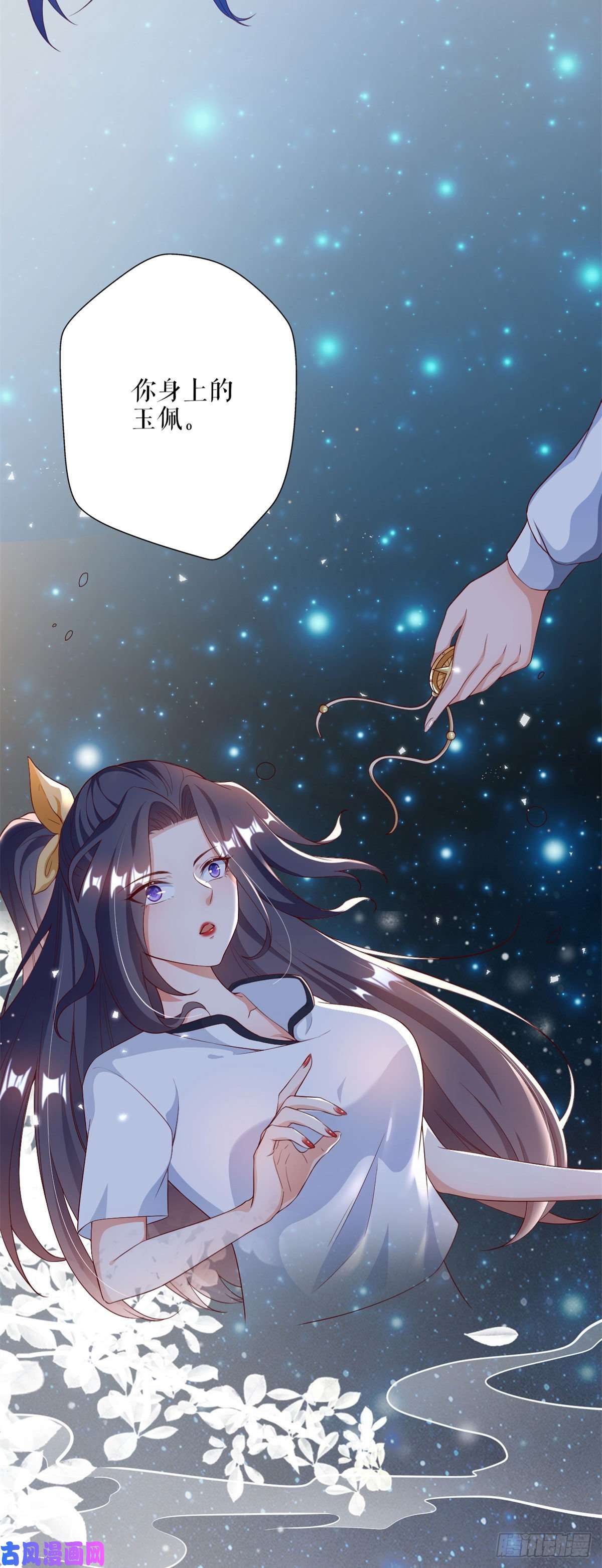 当大佬从花钱开始35末日首富——觉醒异能