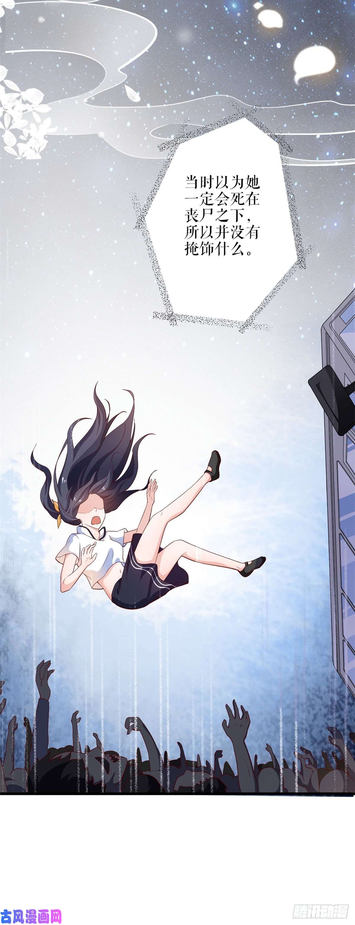当大佬从花钱开始35末日首富——觉醒异能