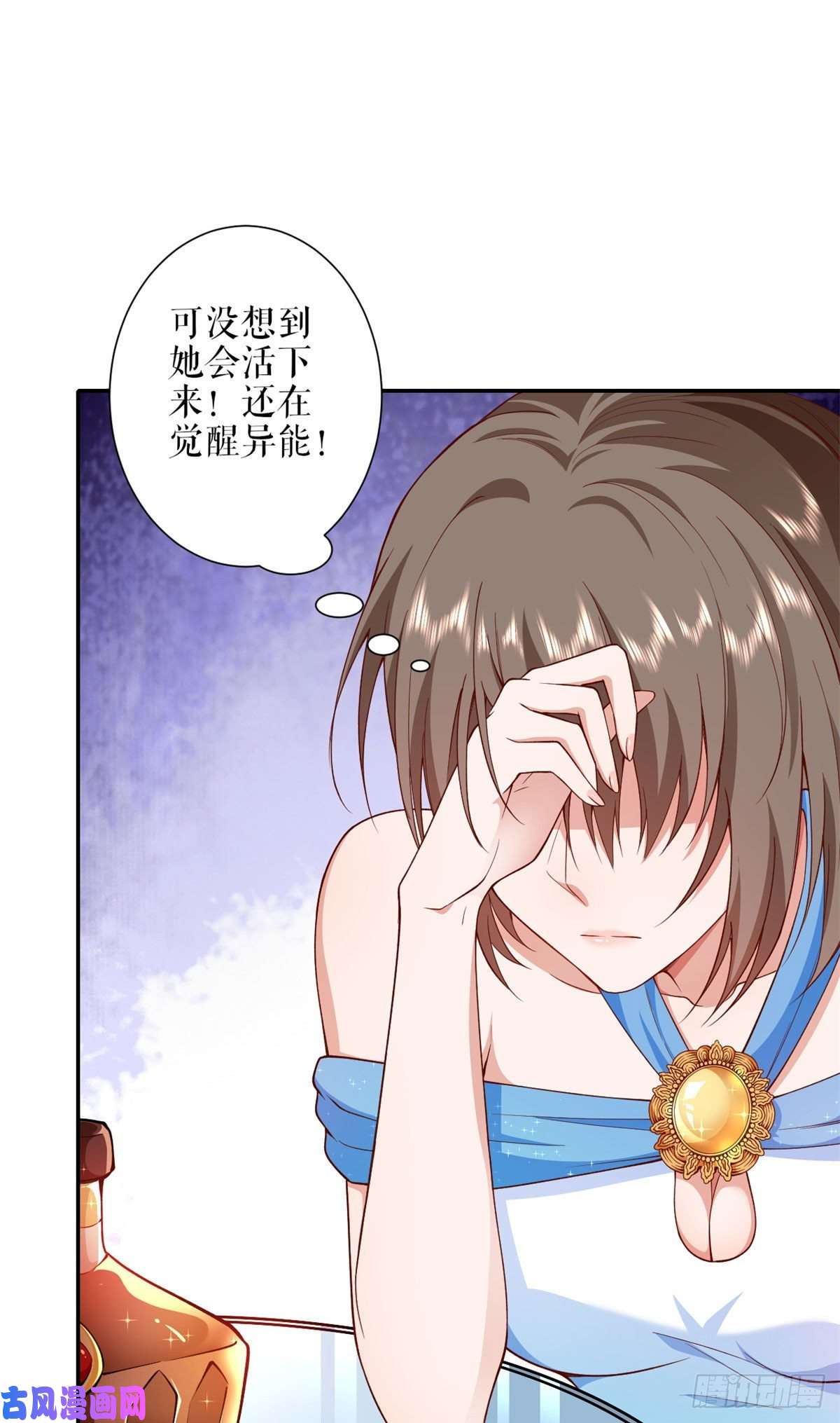 当大佬从花钱开始35末日首富——觉醒异能