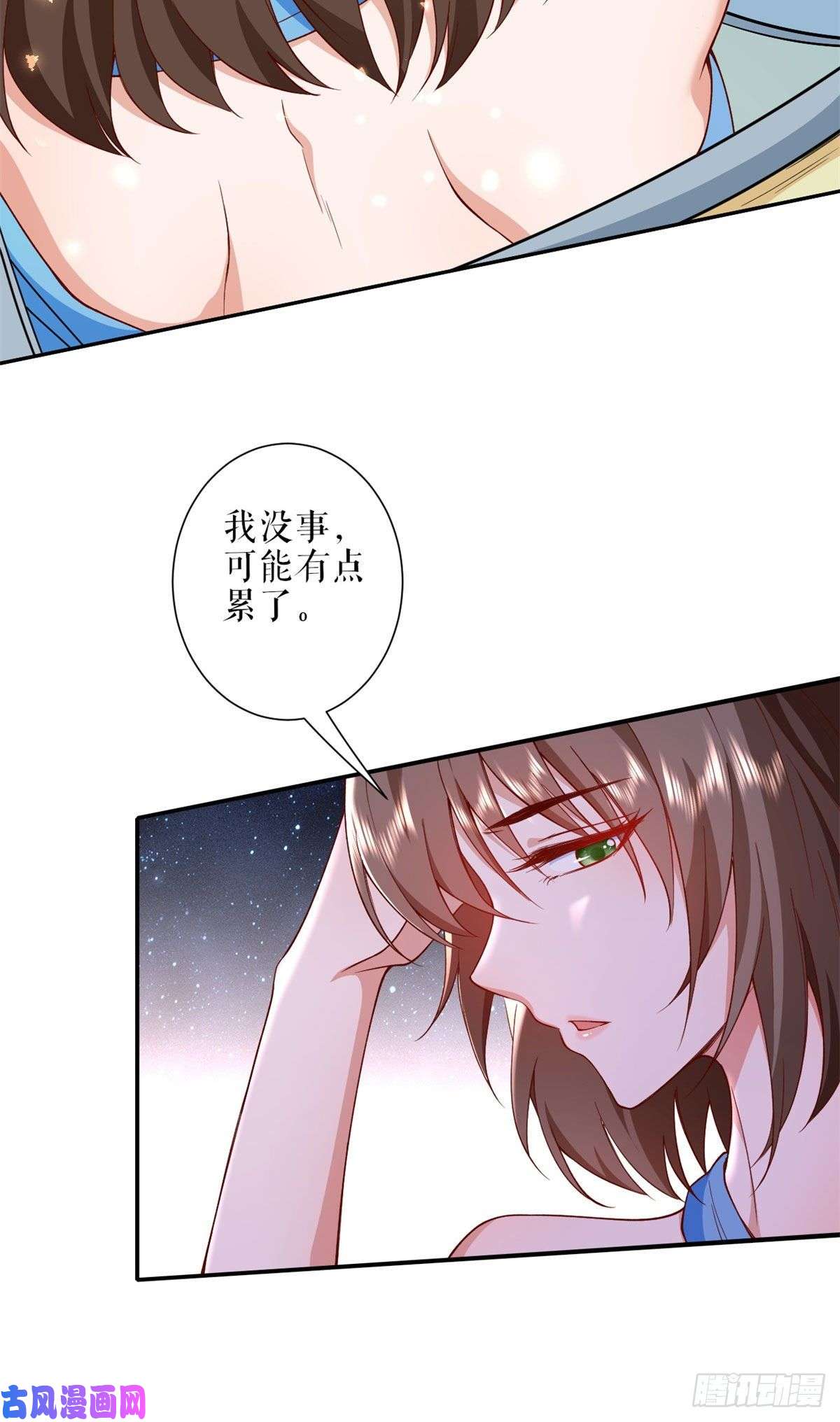 当大佬从花钱开始35末日首富——觉醒异能