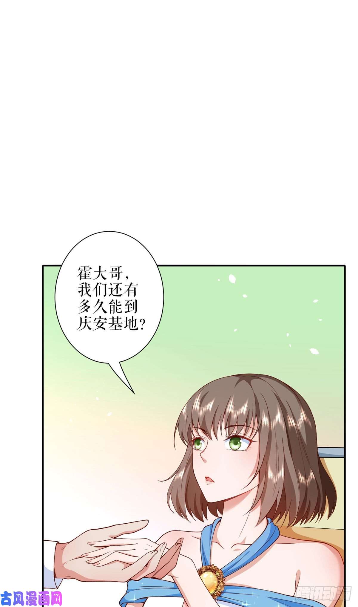 当大佬从花钱开始35末日首富——觉醒异能