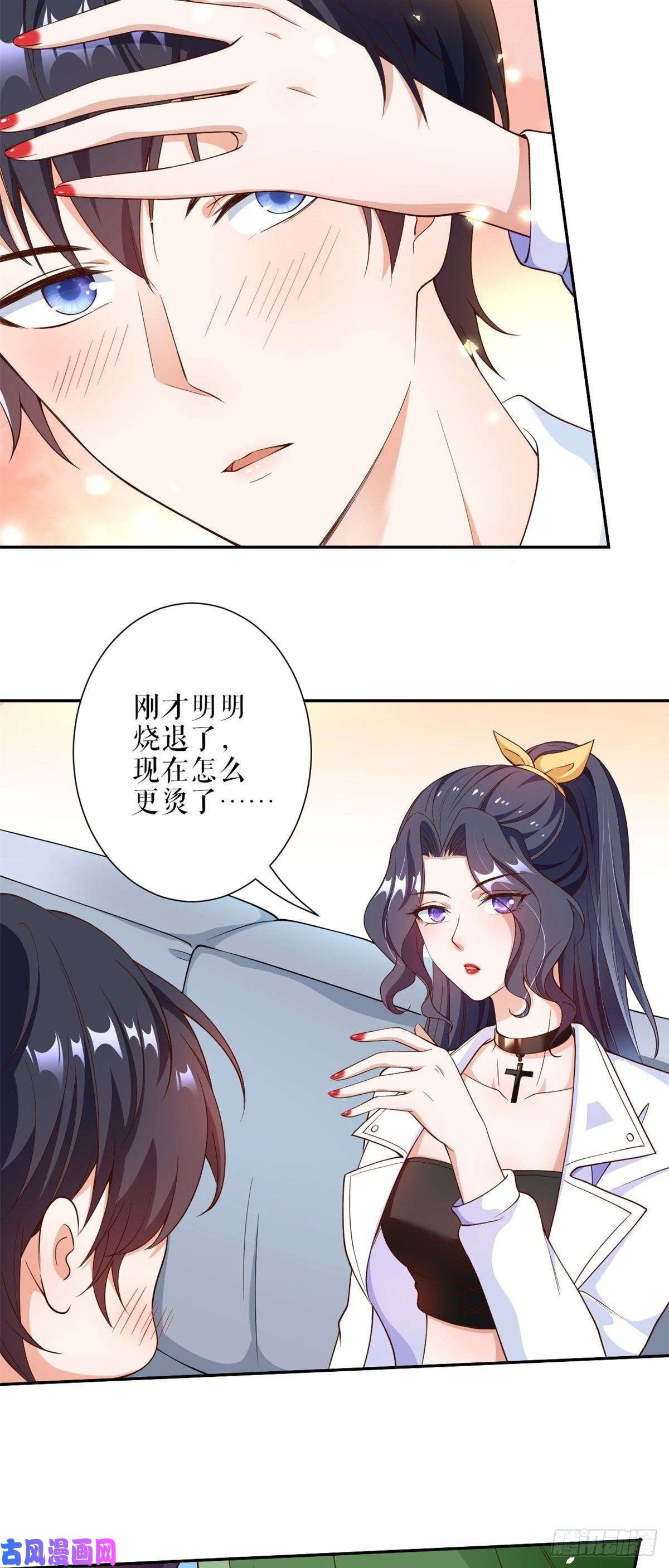 当大佬从花钱开始35末日首富——觉醒异能