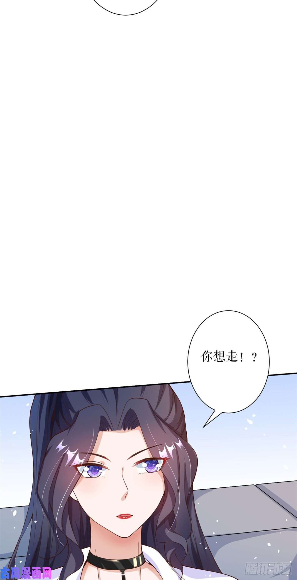 当大佬从花钱开始36 末日首富——洗澡