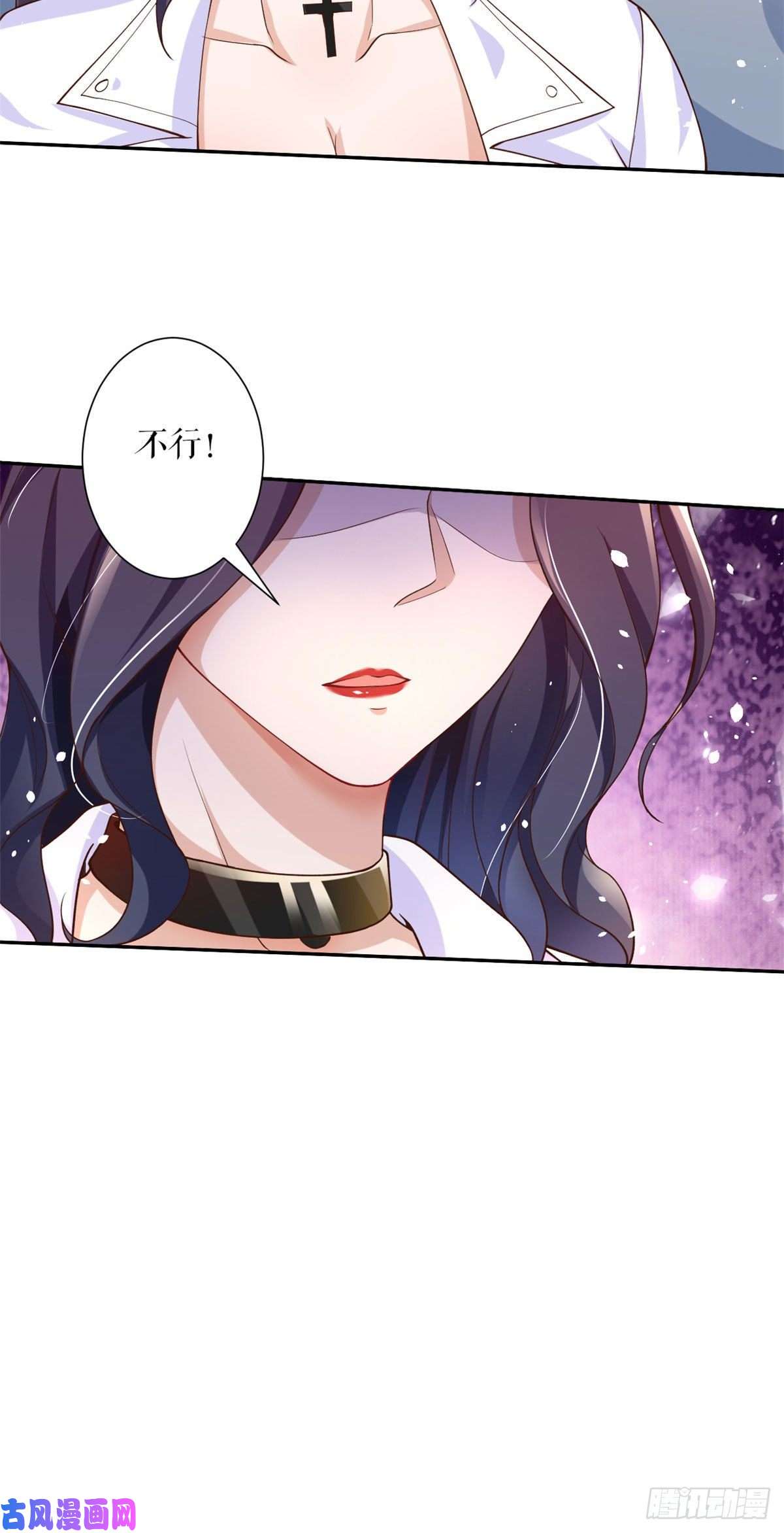 当大佬从花钱开始36 末日首富——洗澡