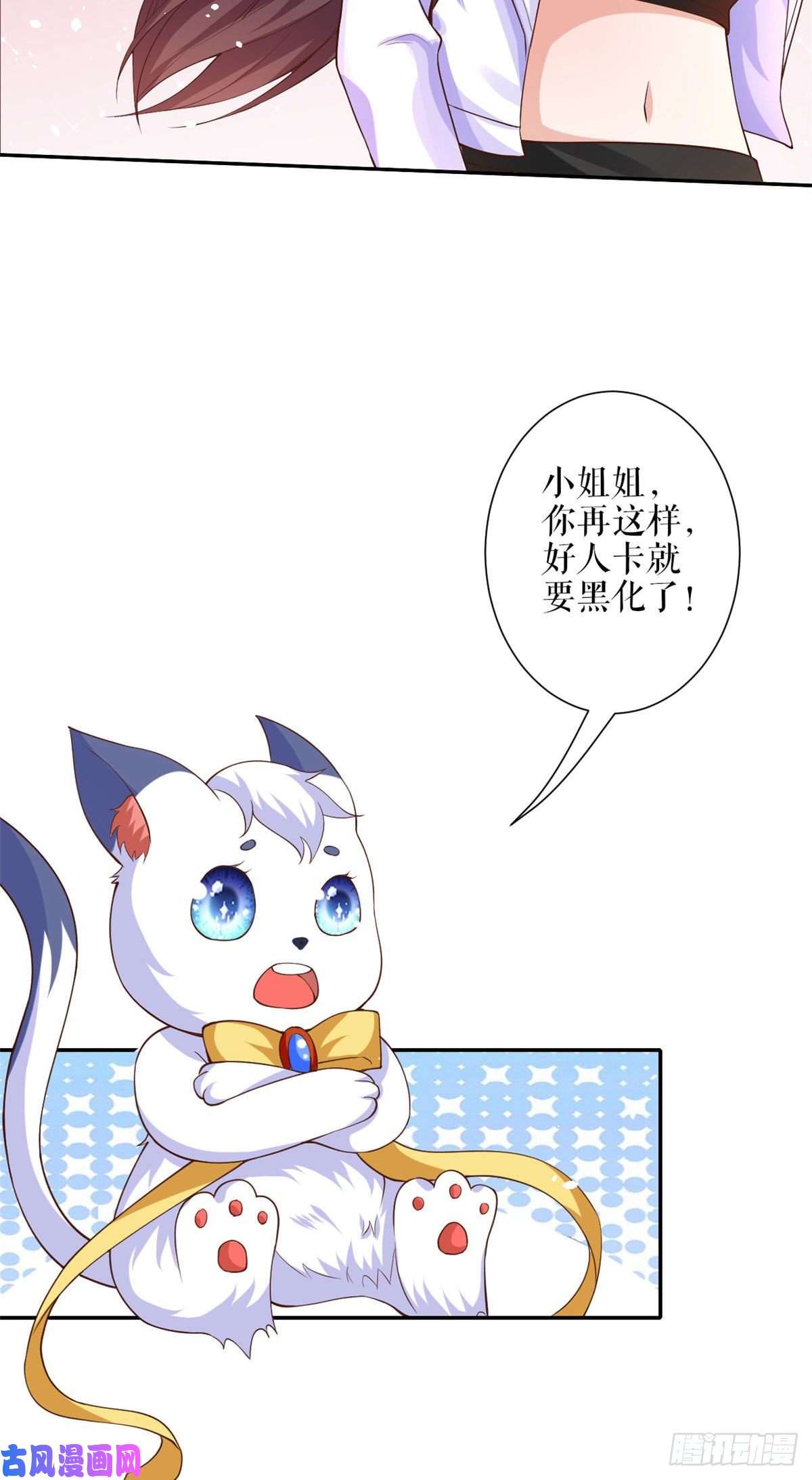 当大佬从花钱开始36 末日首富——洗澡