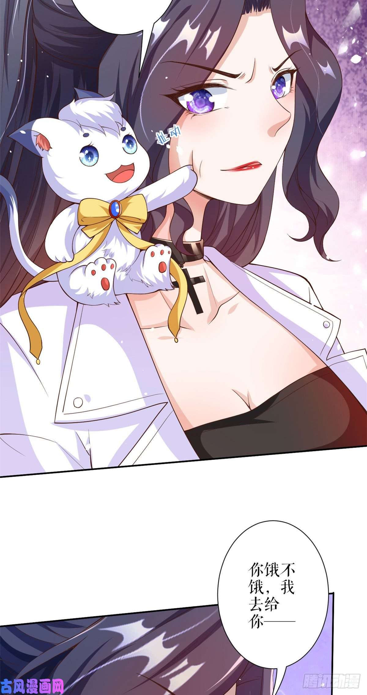 当大佬从花钱开始36 末日首富——洗澡