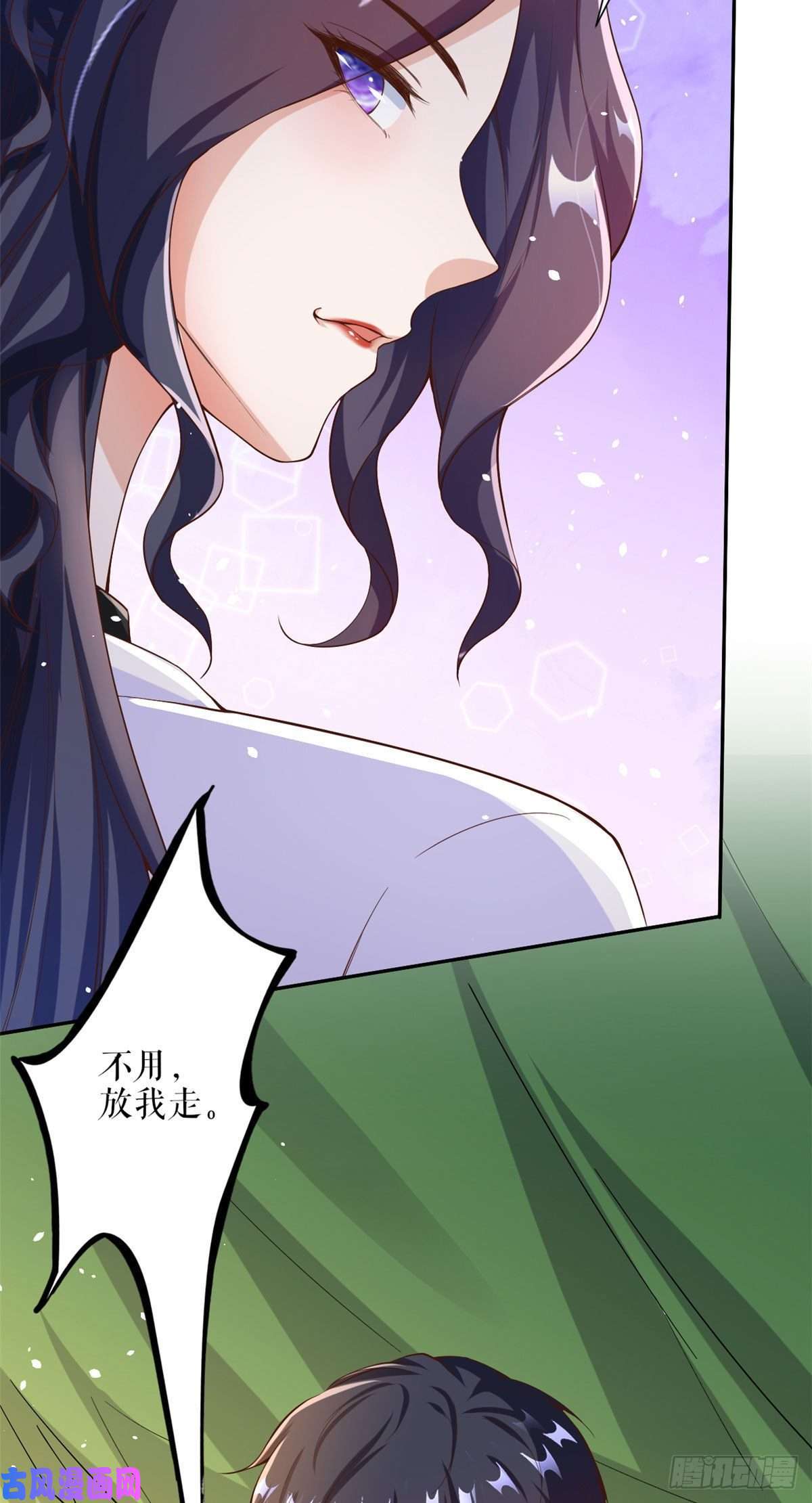 当大佬从花钱开始36 末日首富——洗澡