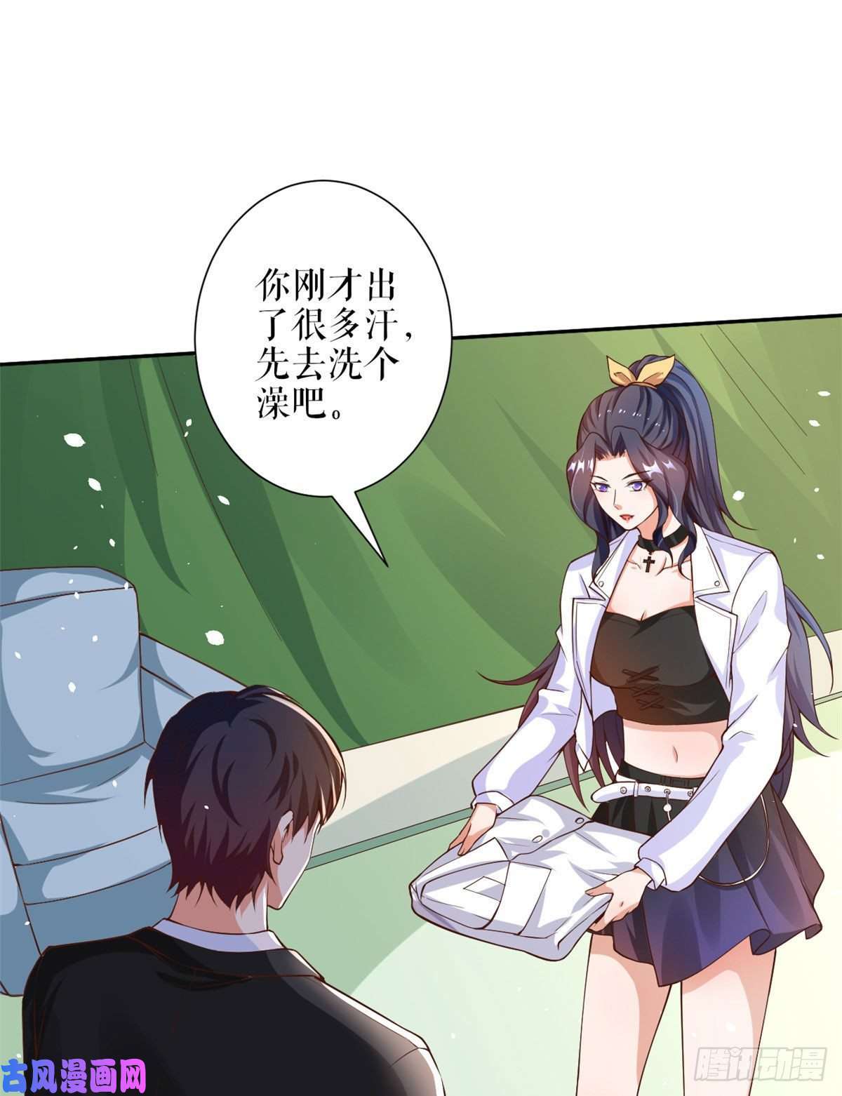 当大佬从花钱开始36 末日首富——洗澡