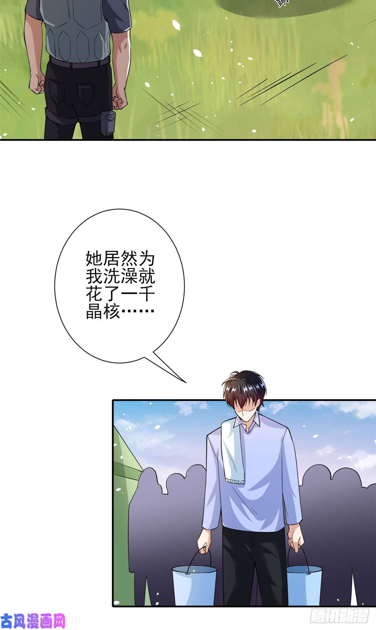 当大佬从花钱开始37 末日首富——到达基地