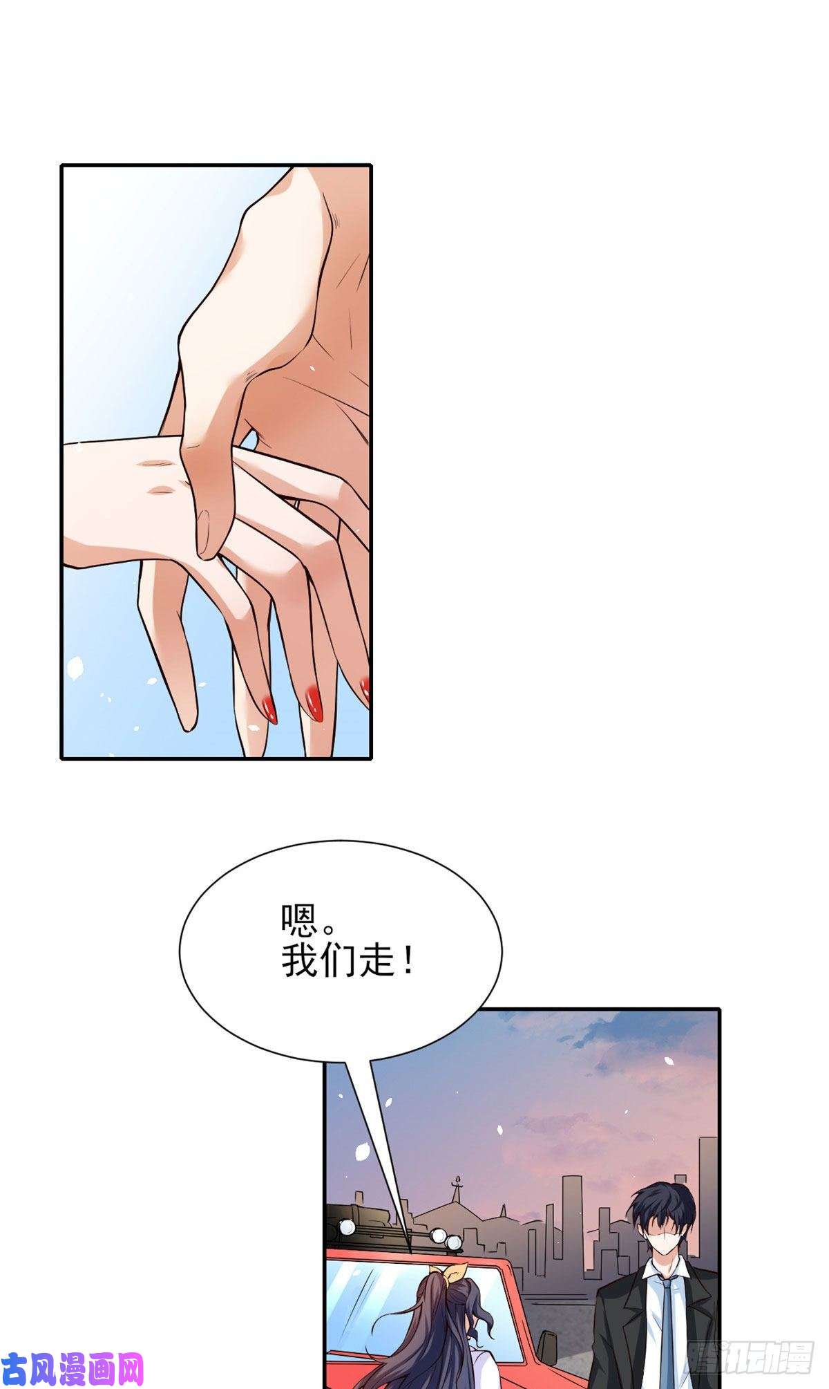当大佬从花钱开始37 末日首富——到达基地