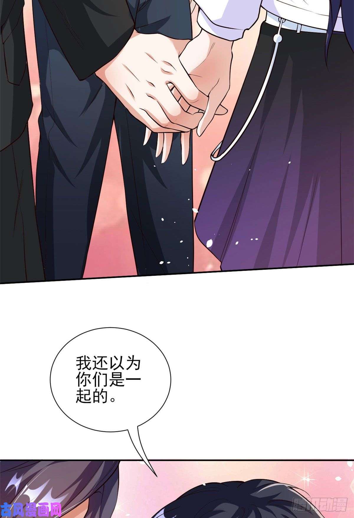当大佬从花钱开始37 末日首富——到达基地